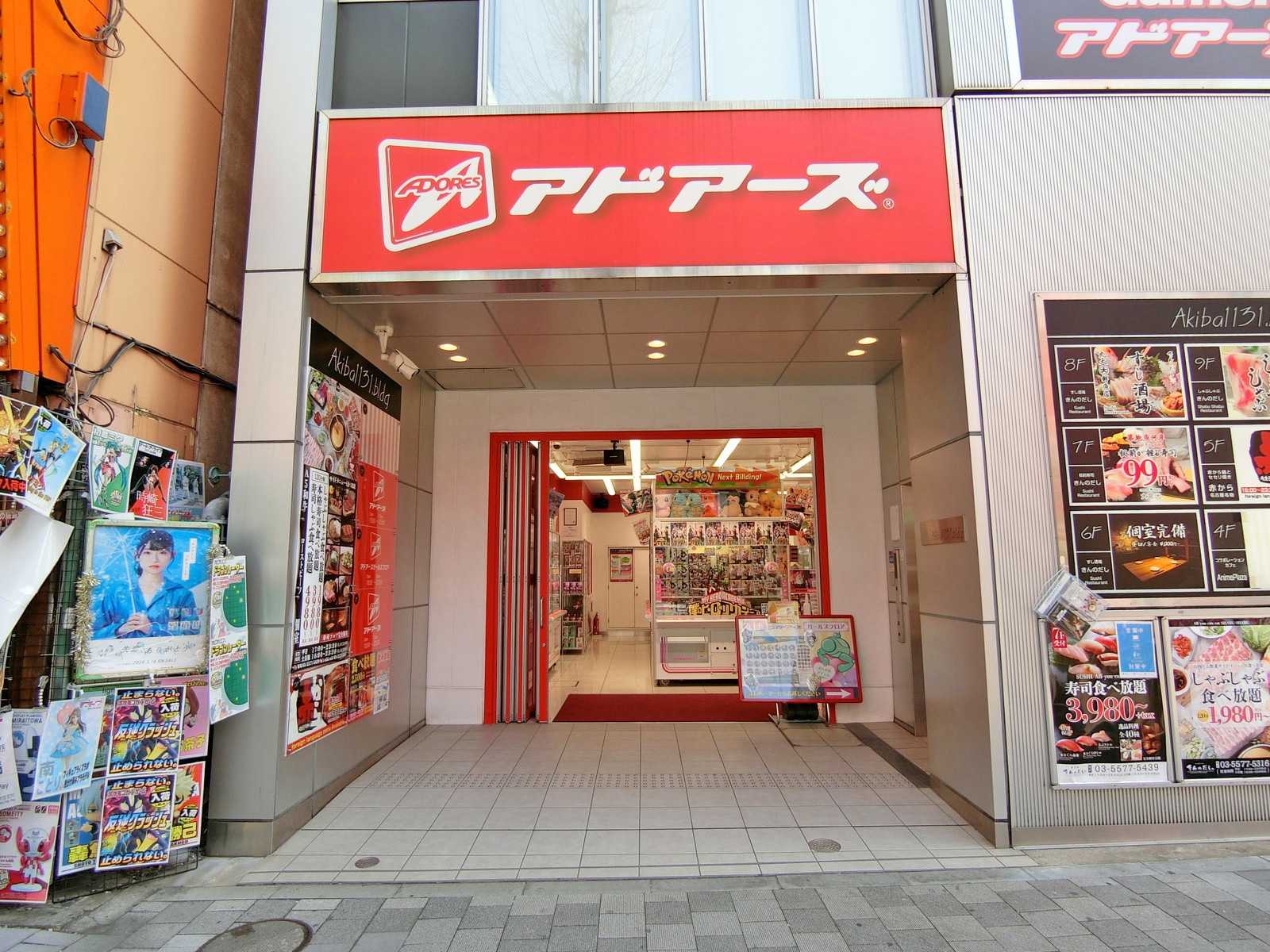 オフィスビル出入口
