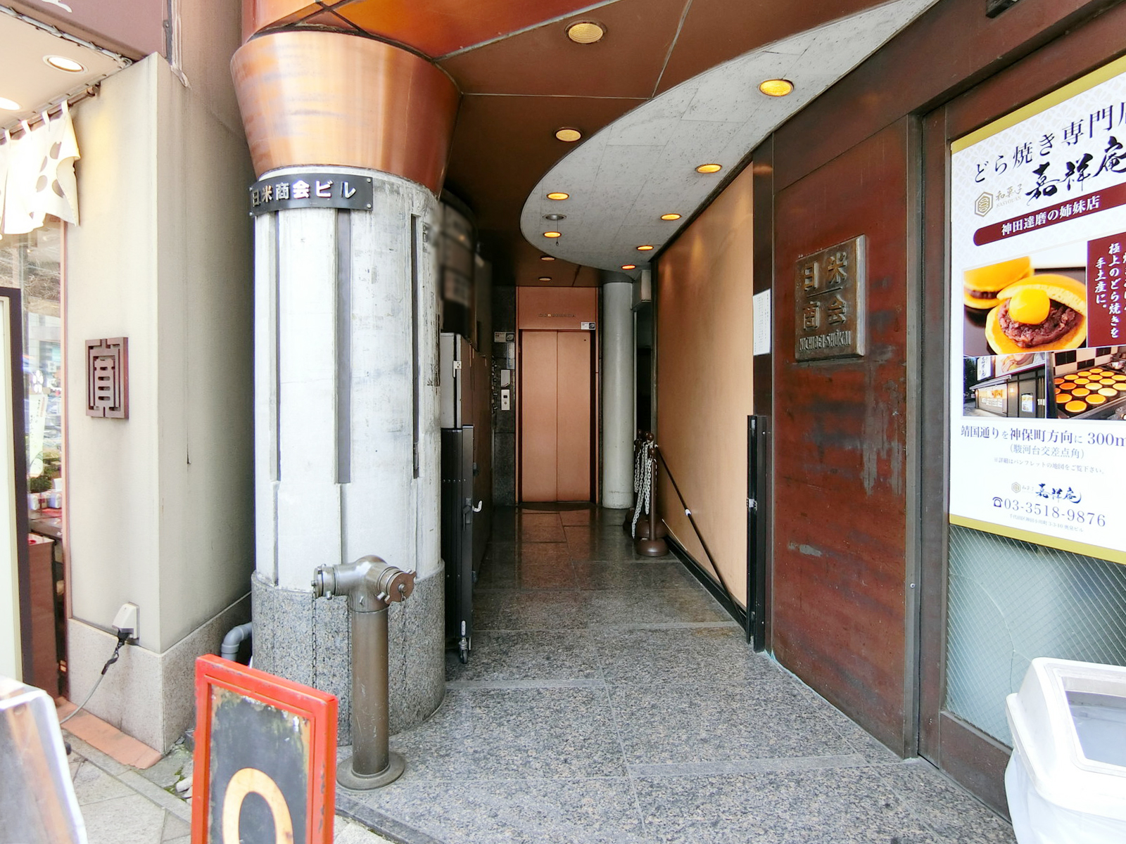 オフィスビル出入口