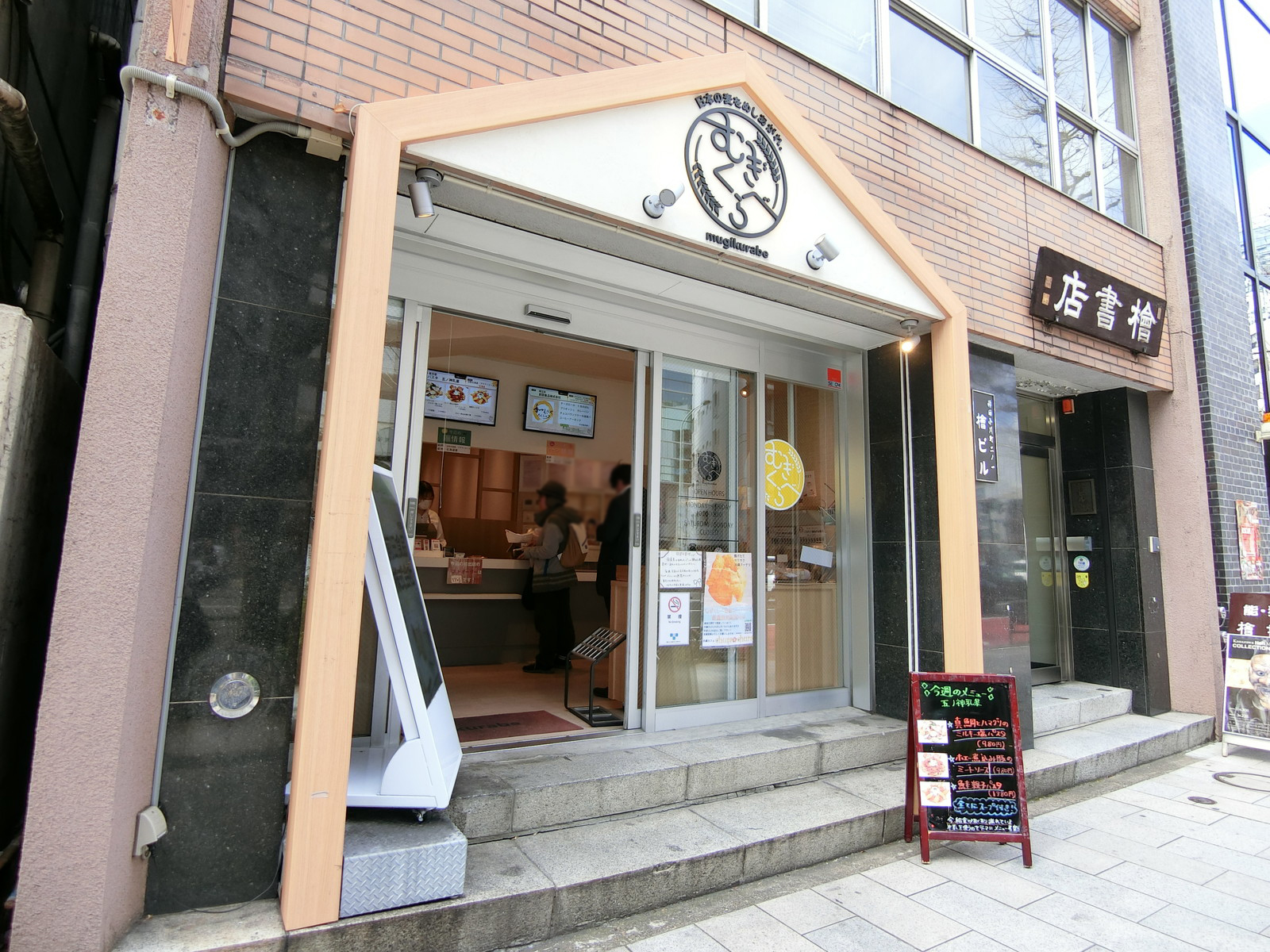 1階の様子