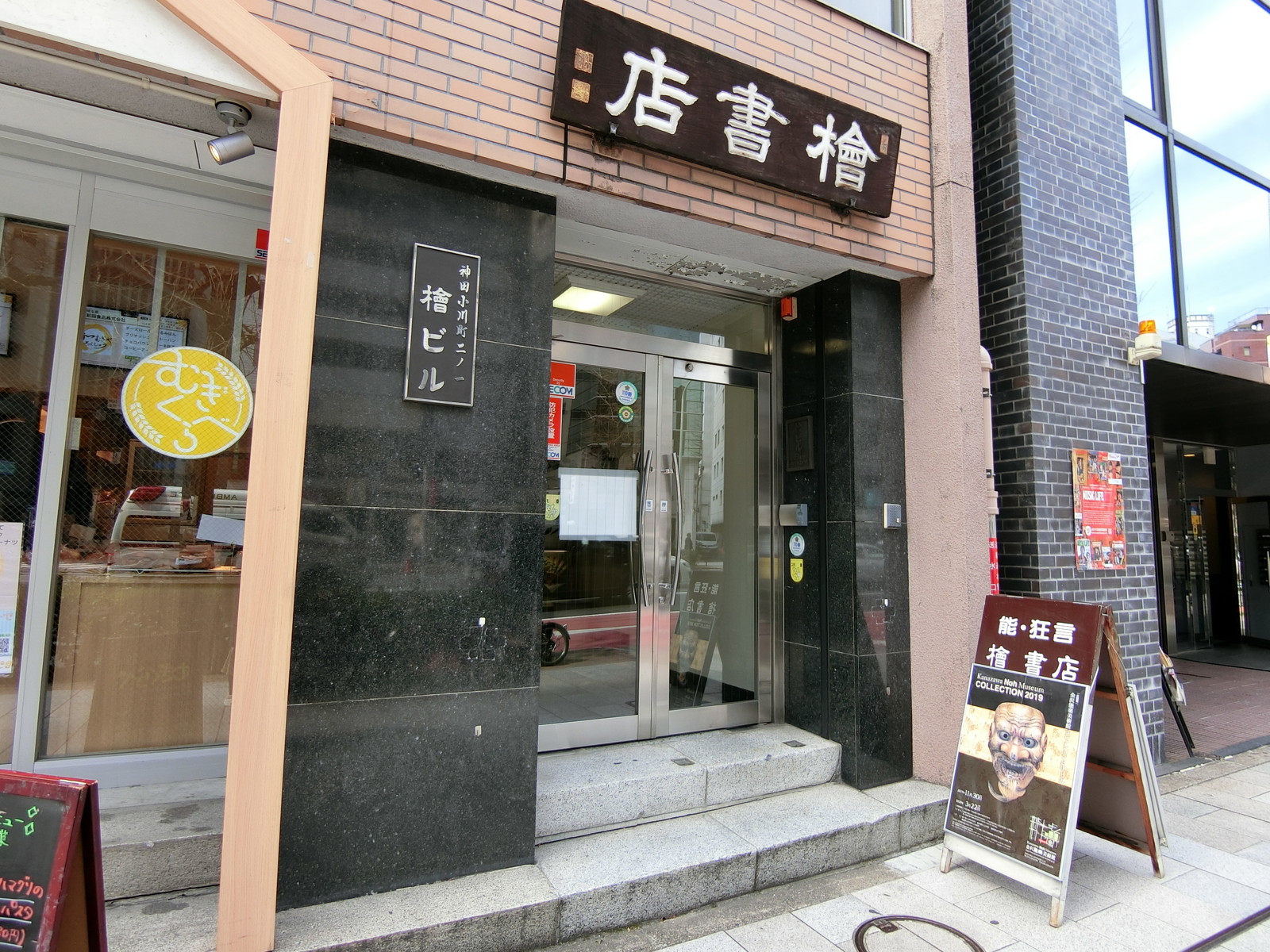 オフィスビル出入口