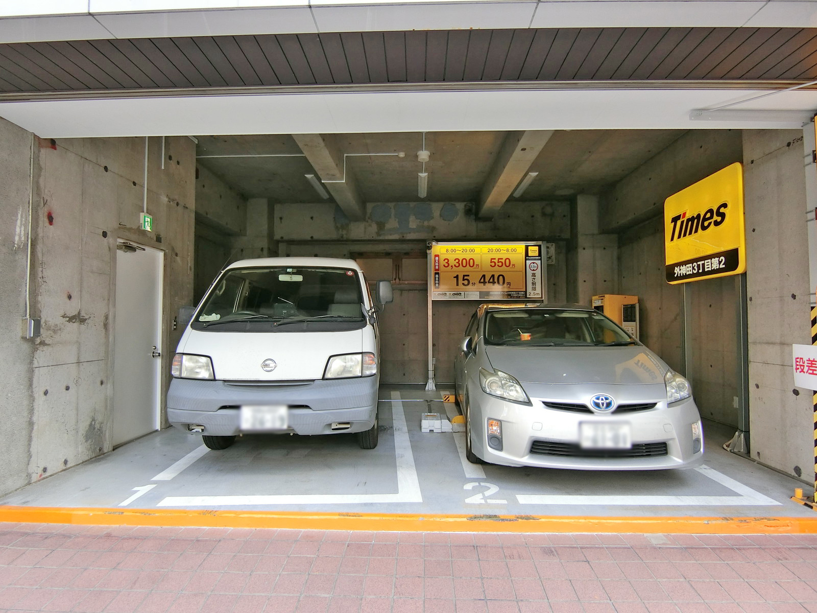 1階のコインパーキング