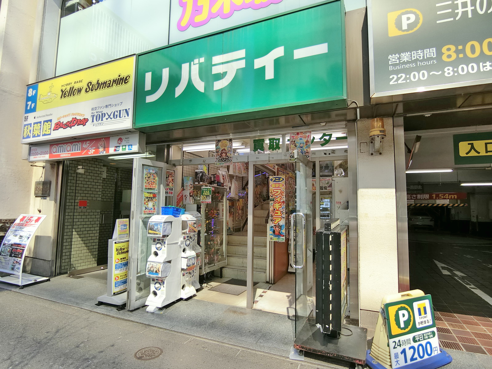 1階の様子