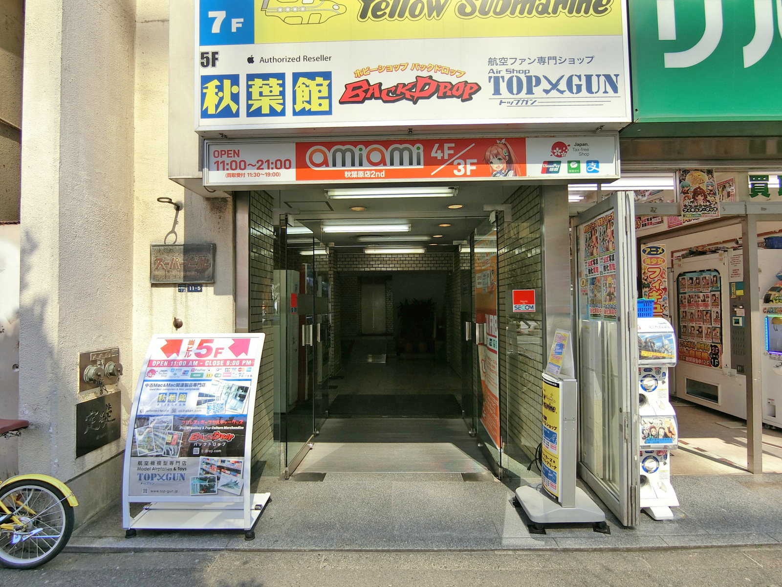 オフィスビル出入口
