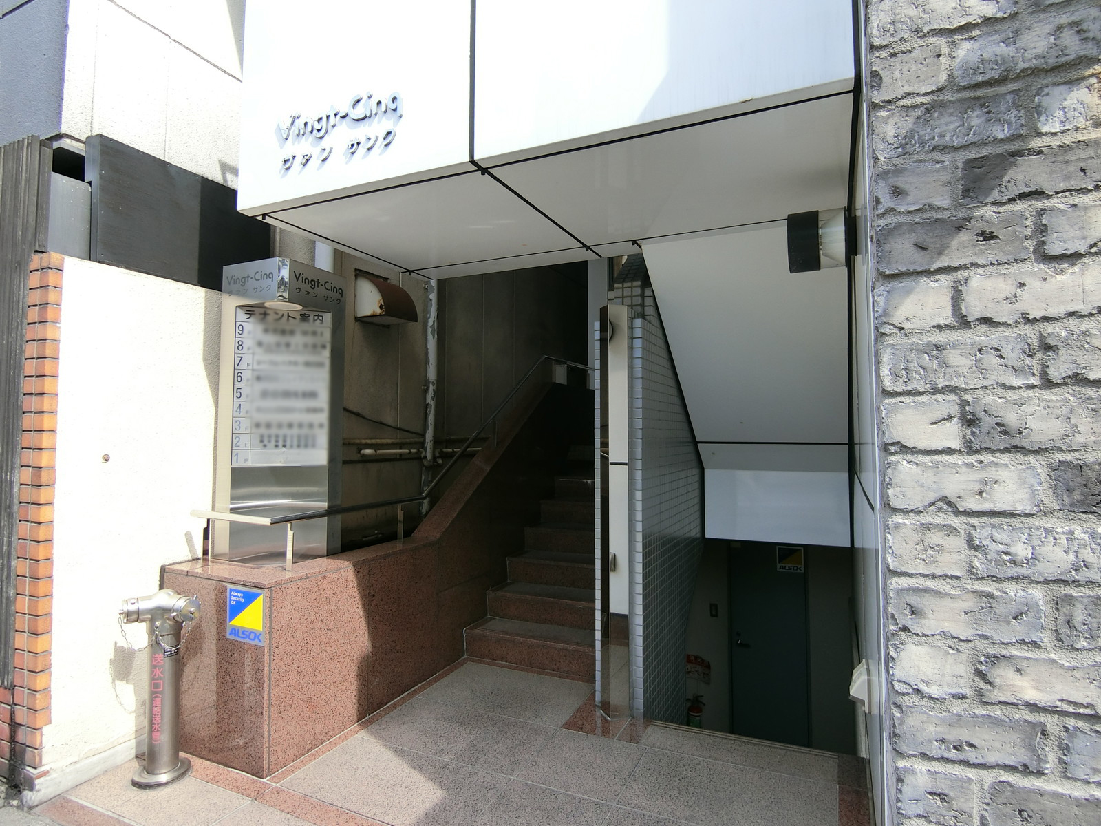オフィスビル出入口