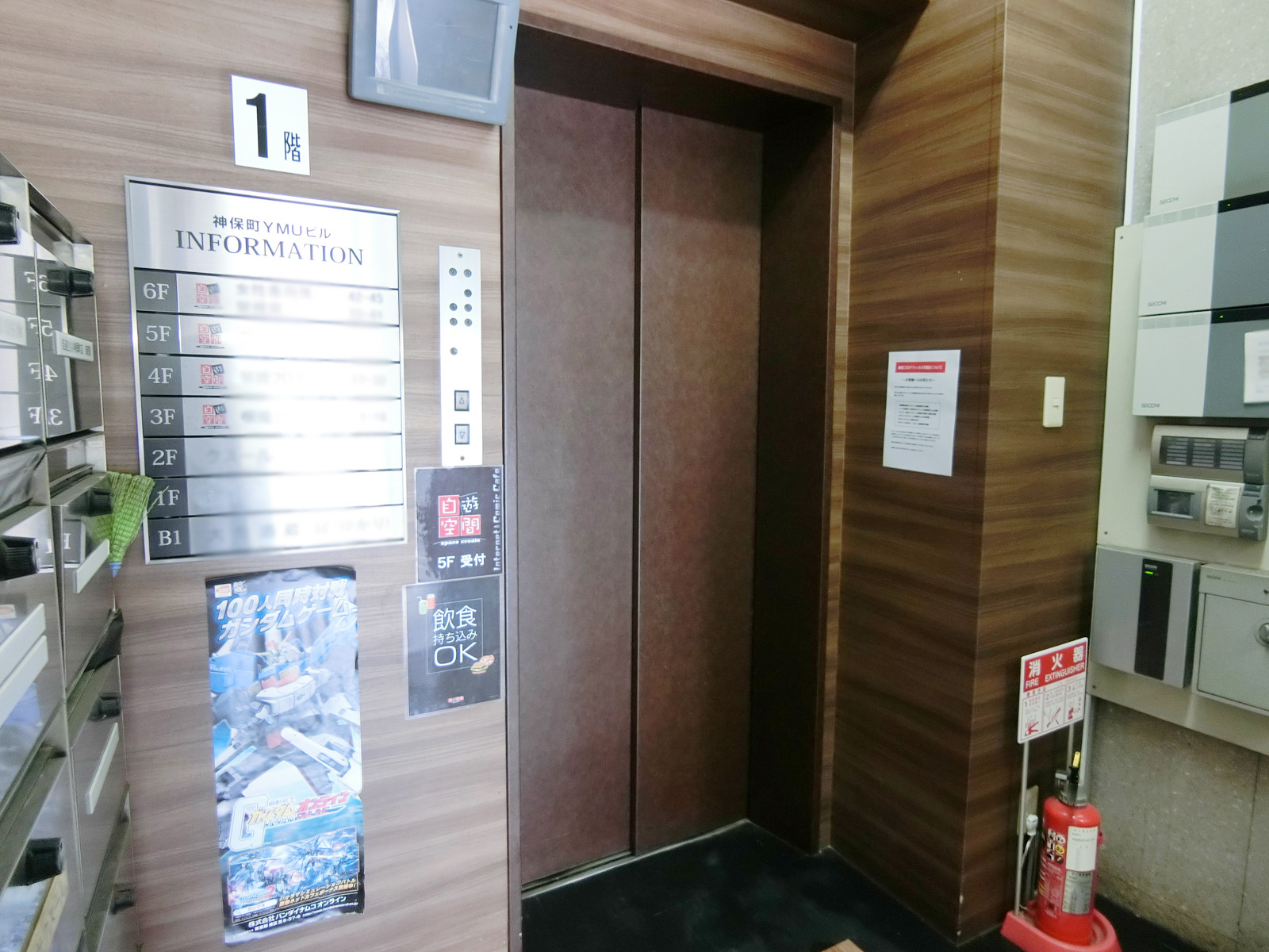 エレベーター