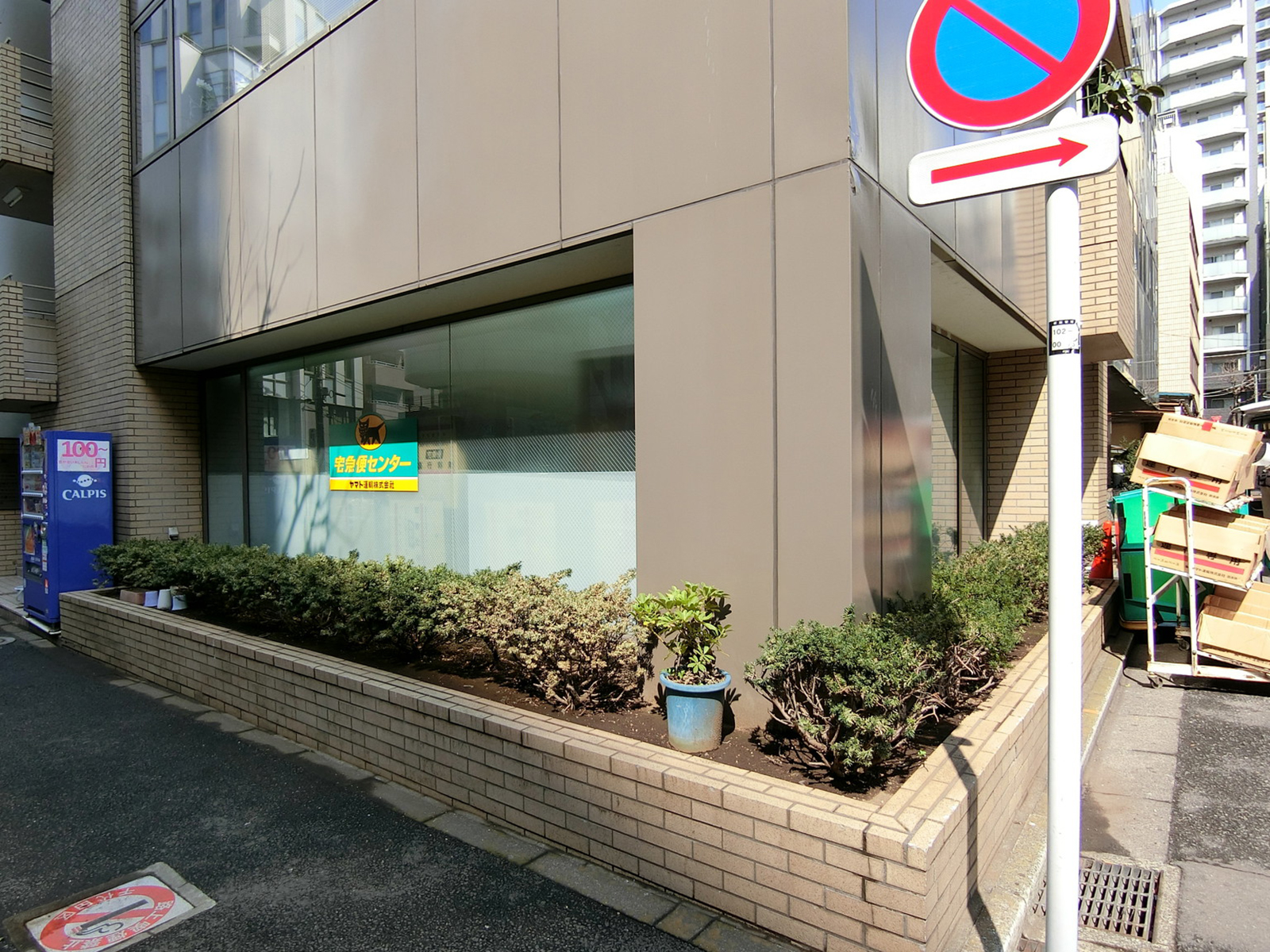 1階のヤマト運輸