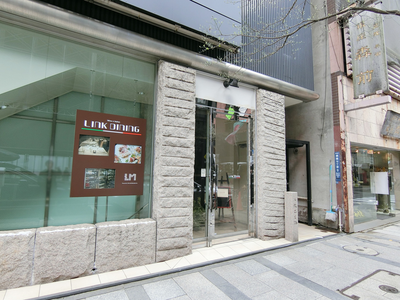 地下専用出入口