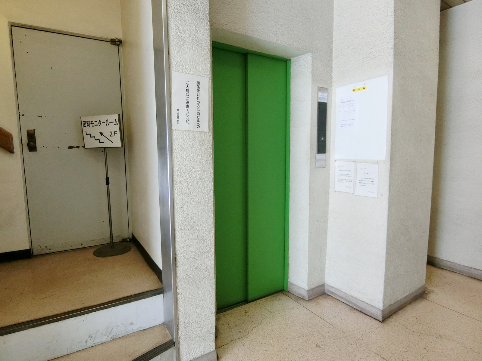 エレベーター