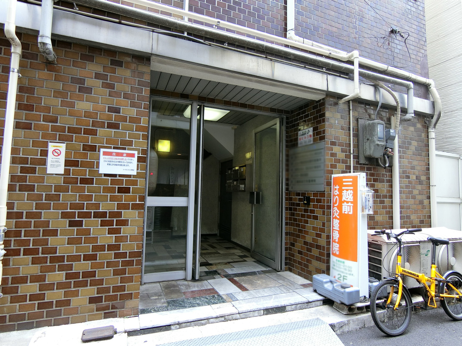 オフィスビル出入口