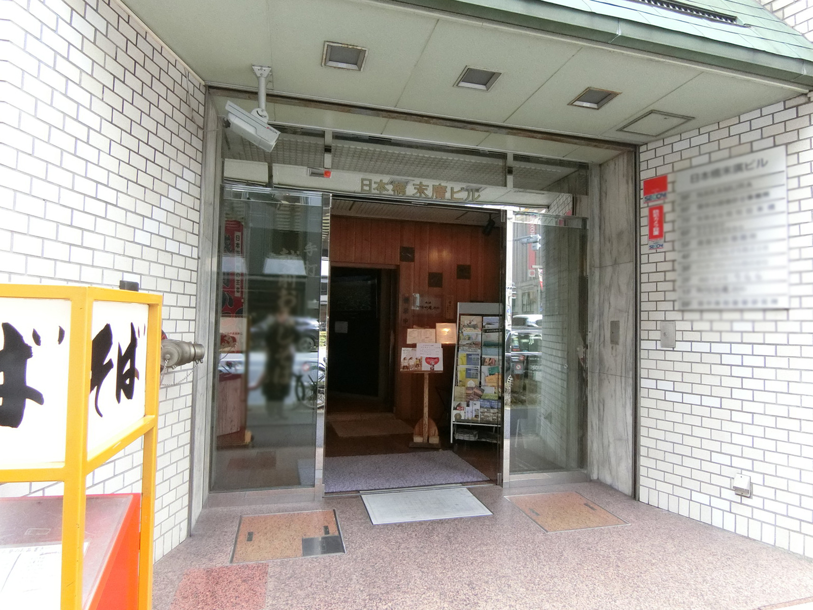 オフィスビル出入口