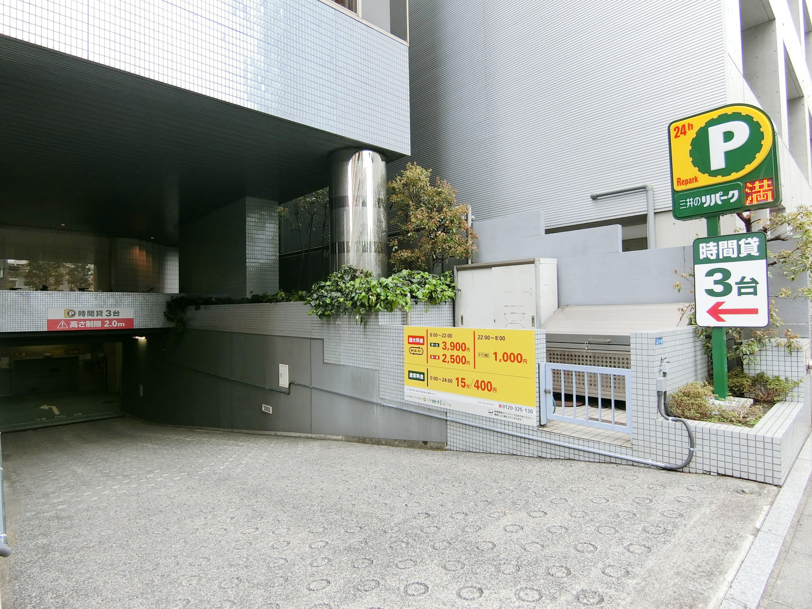 地下の駐車場