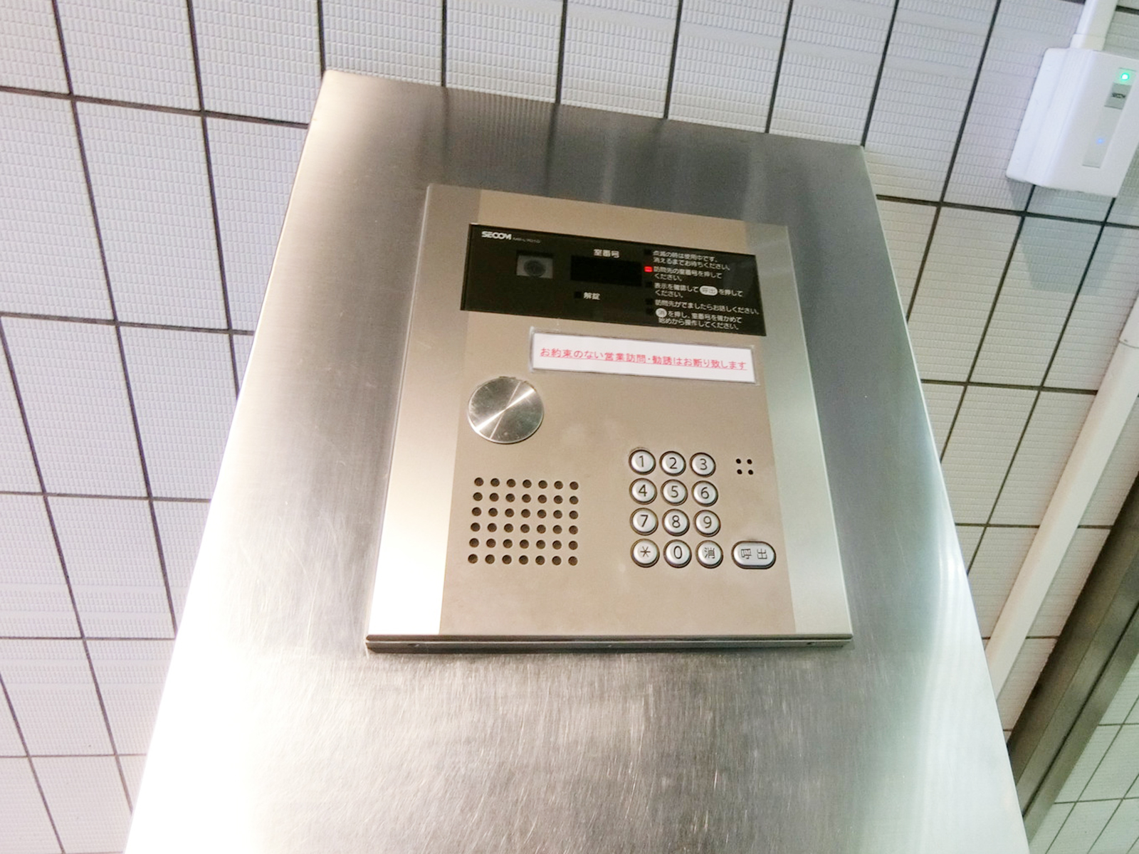 インターホン