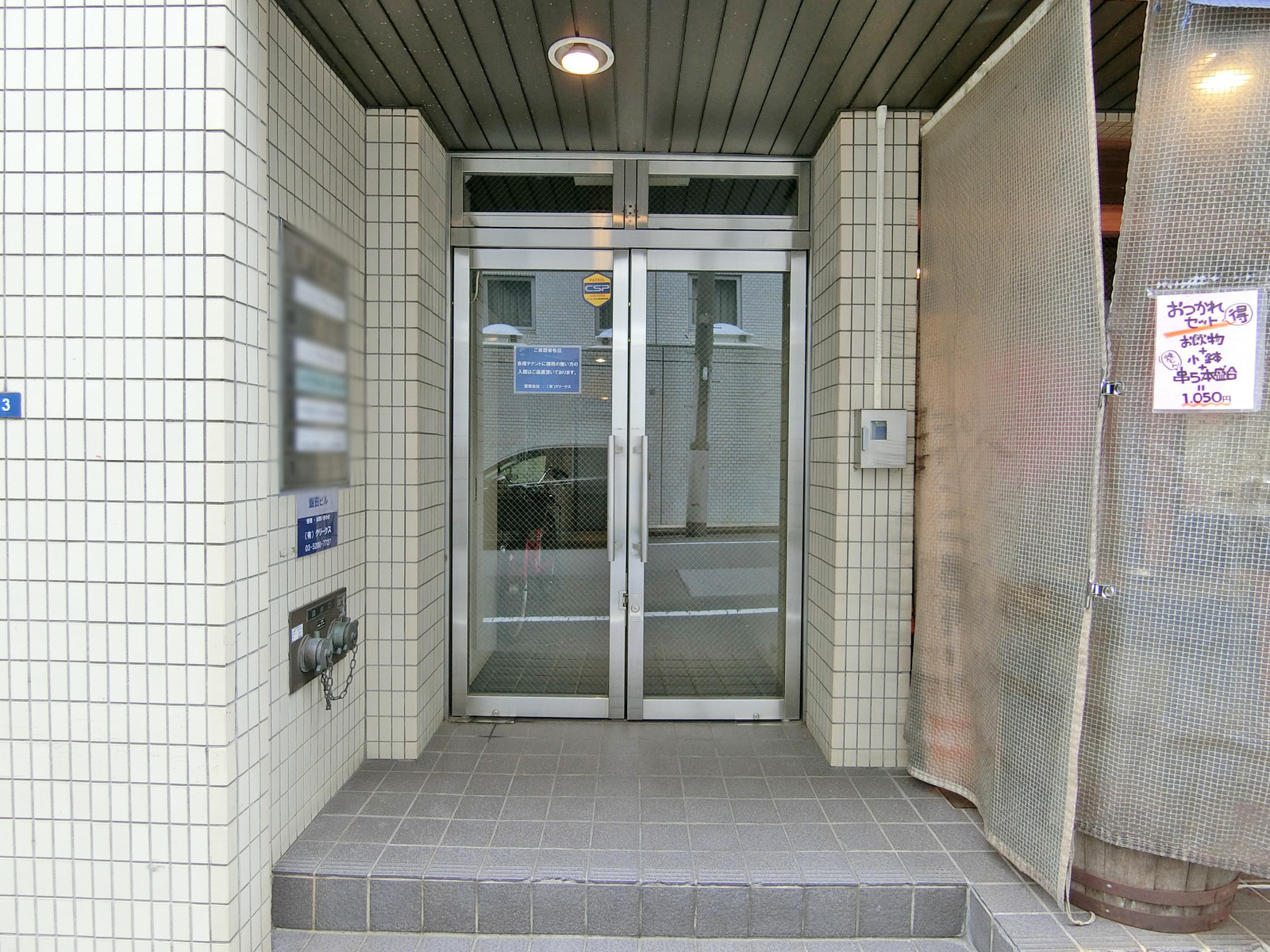 オフィスビル出入口