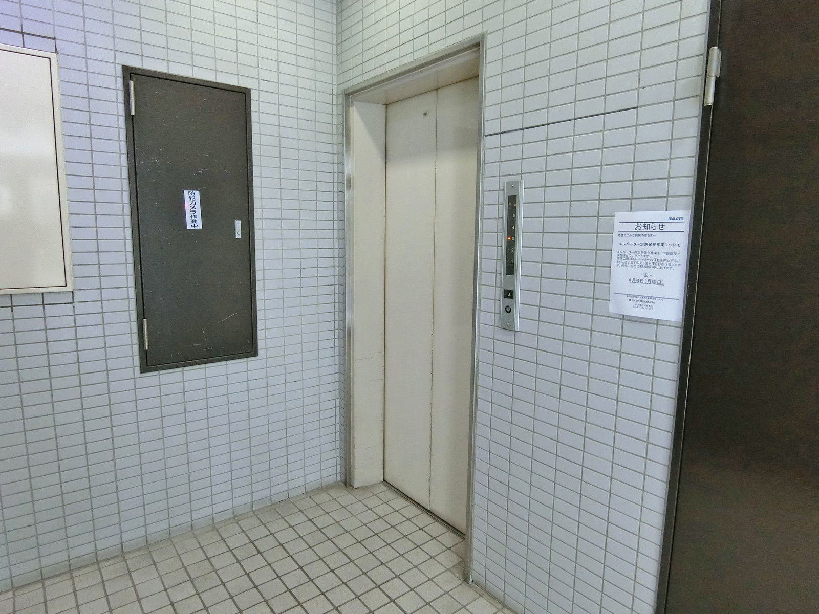 エレベーター