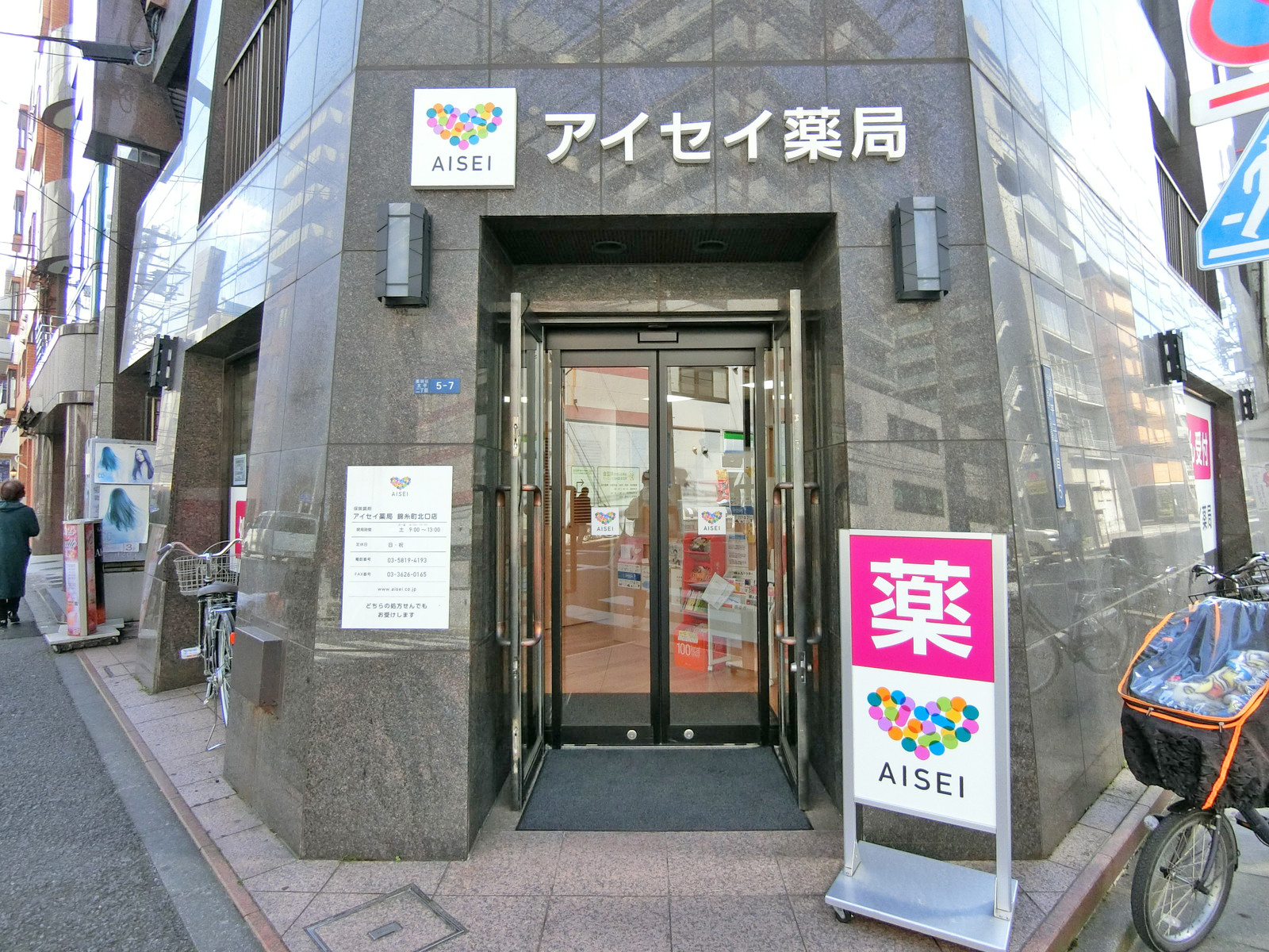 1階の様子