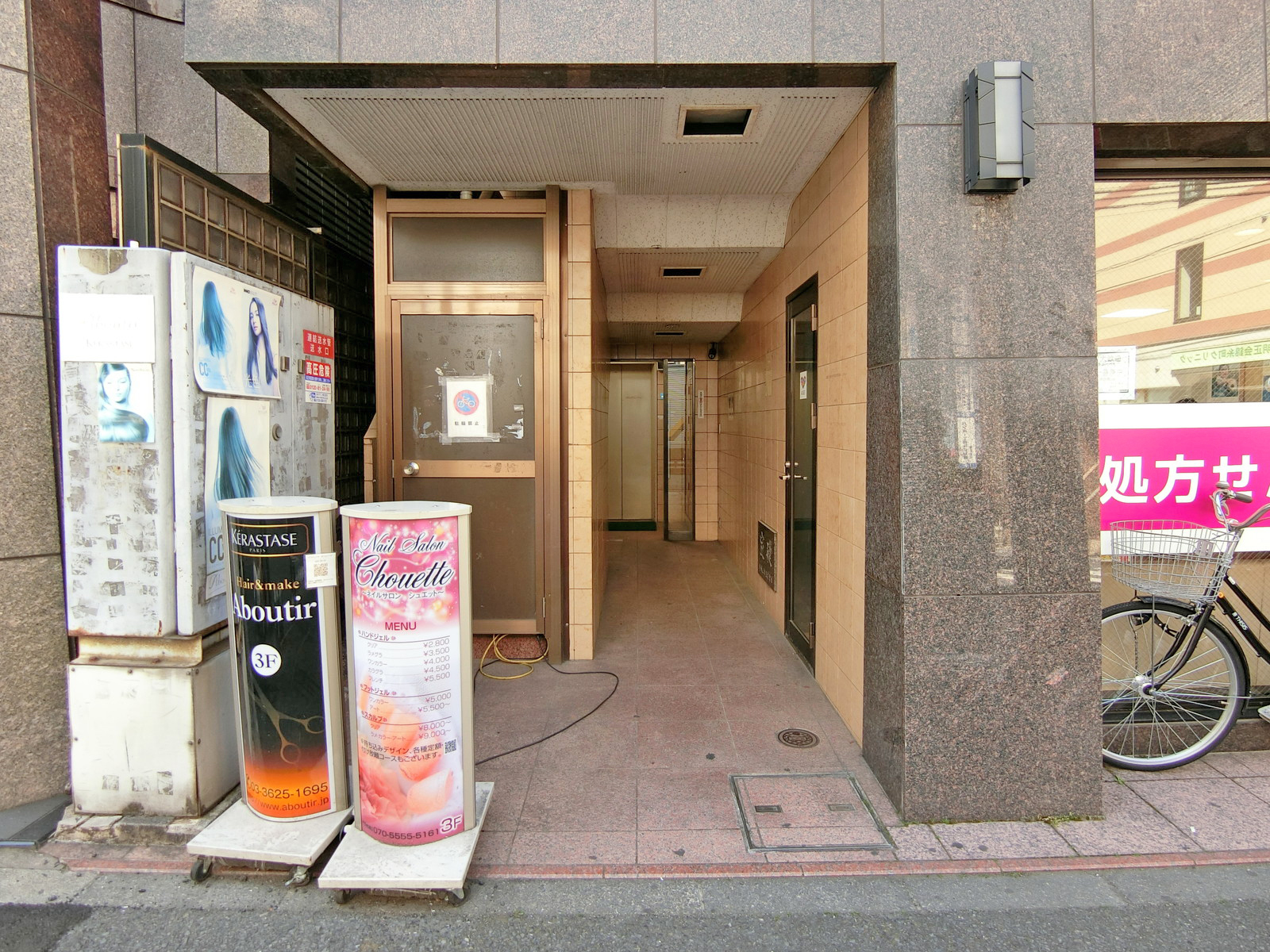 オフィスビル出入口