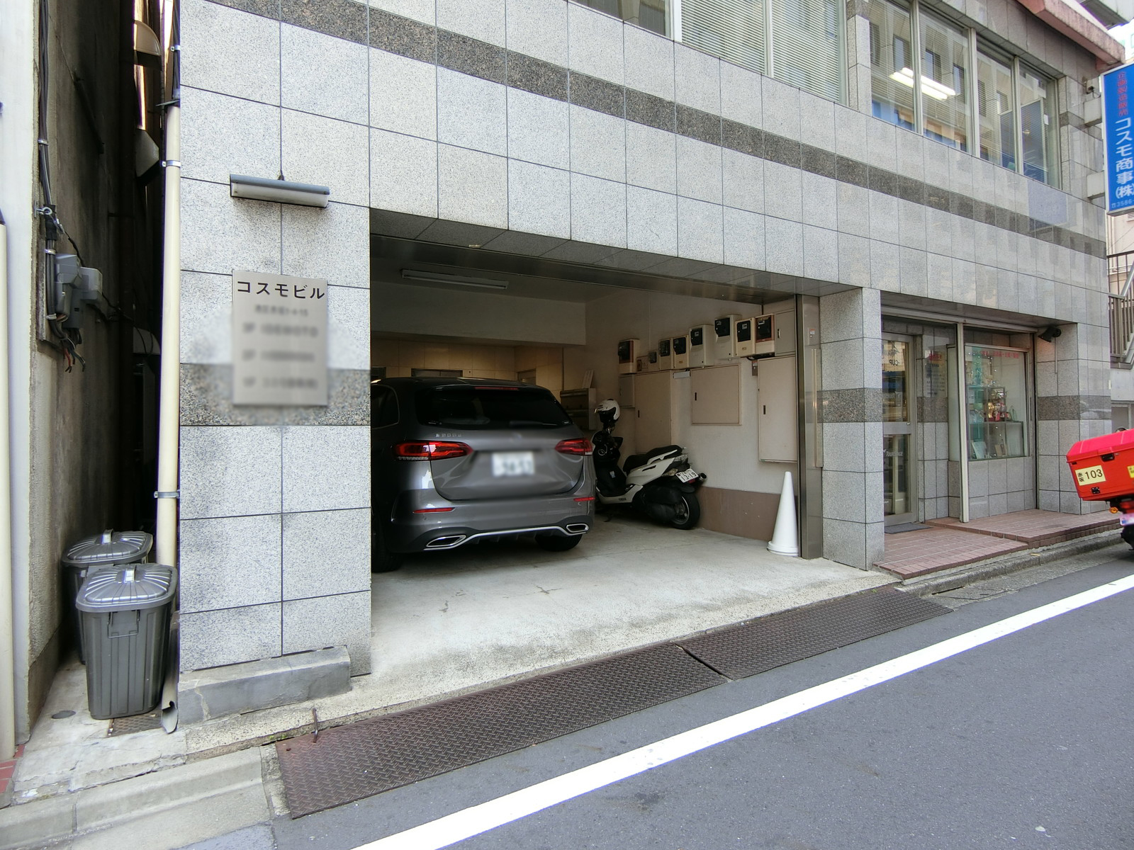 駐車場