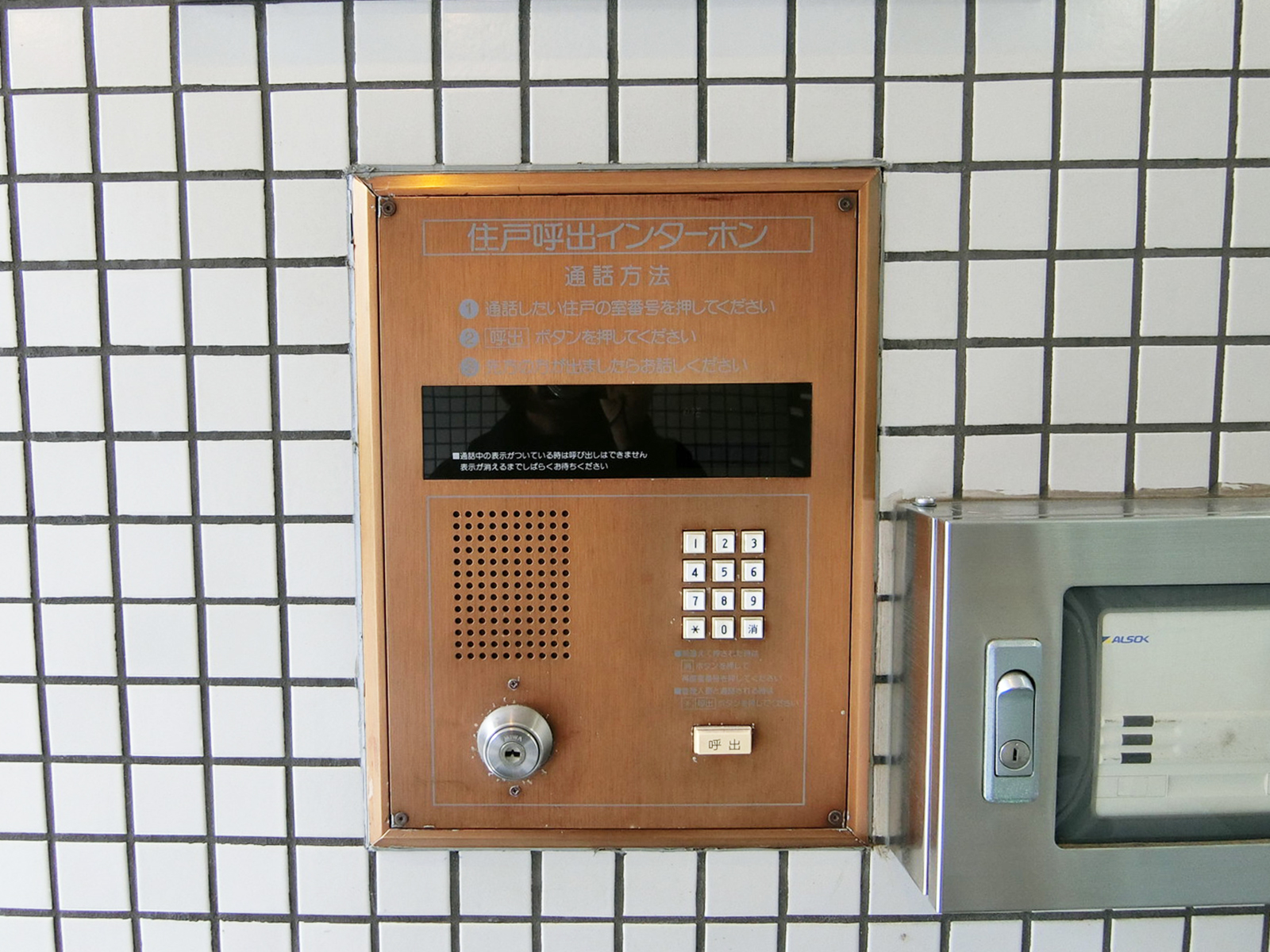 インターホン