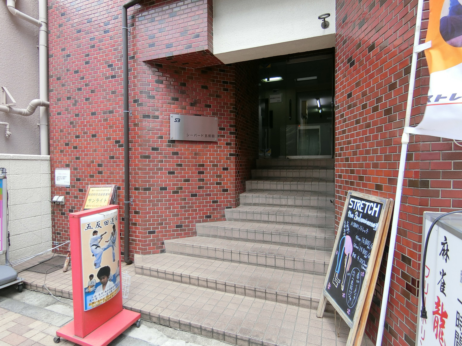 オフィスビル出入口