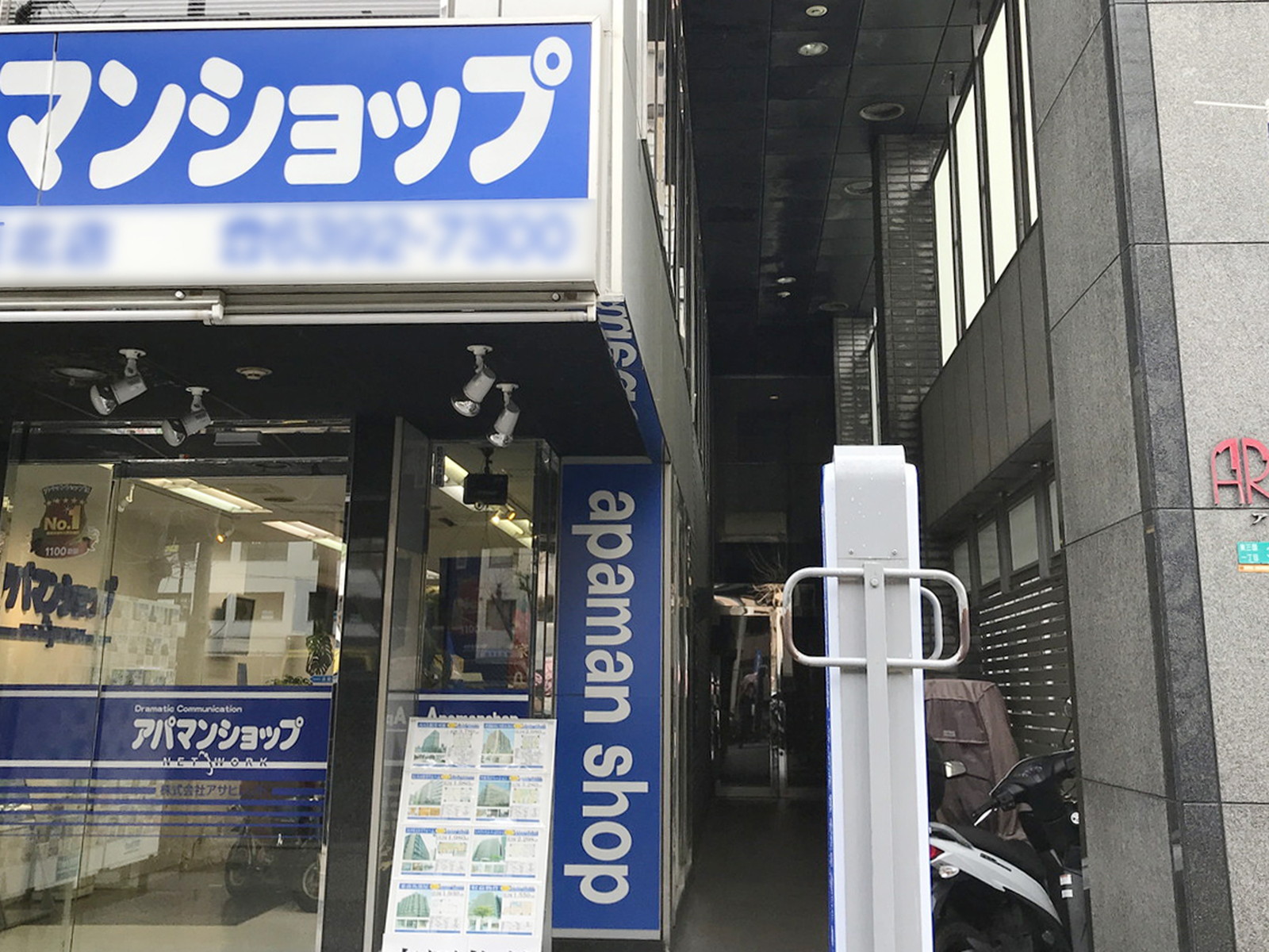 1階のテナント