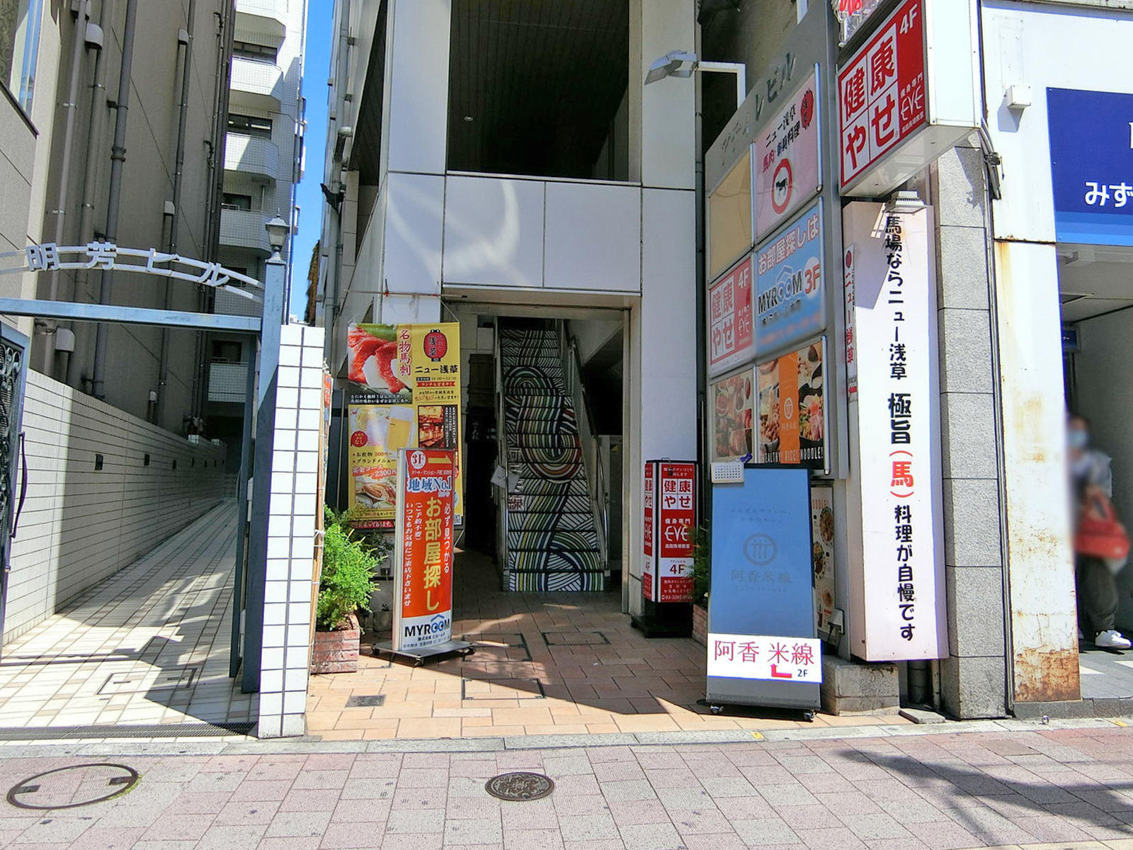 1階の様子