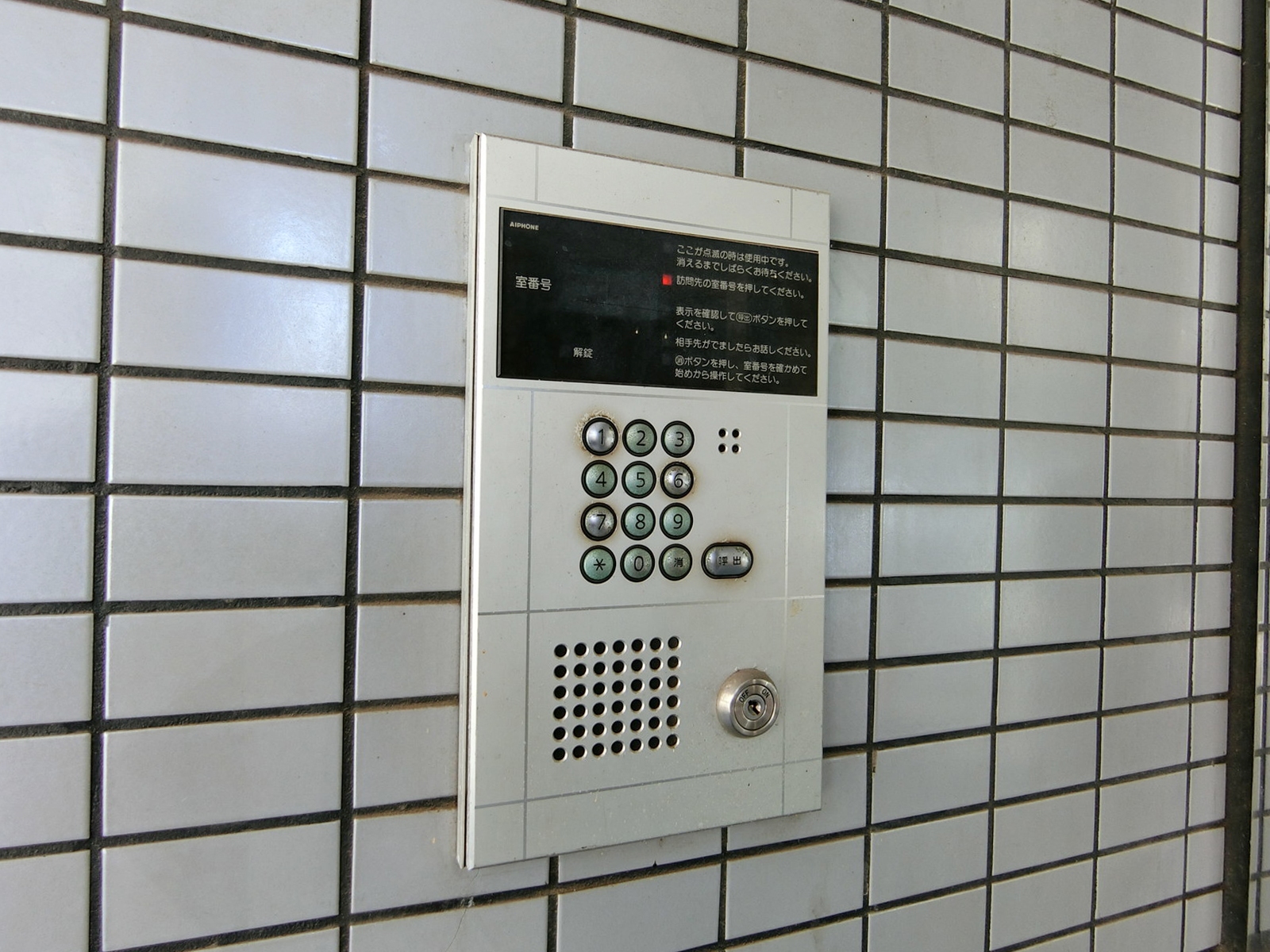インターホン