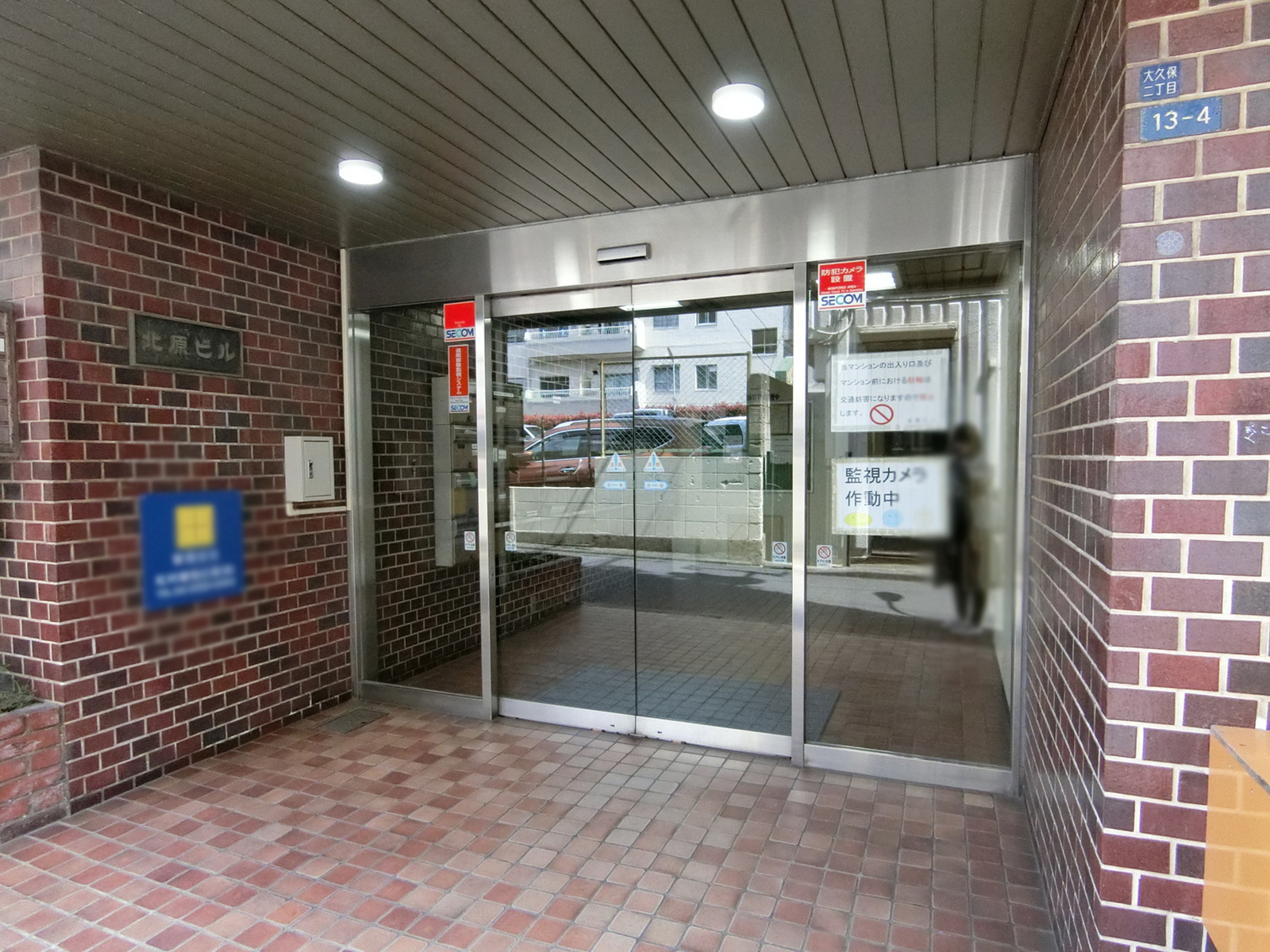 物件出入口