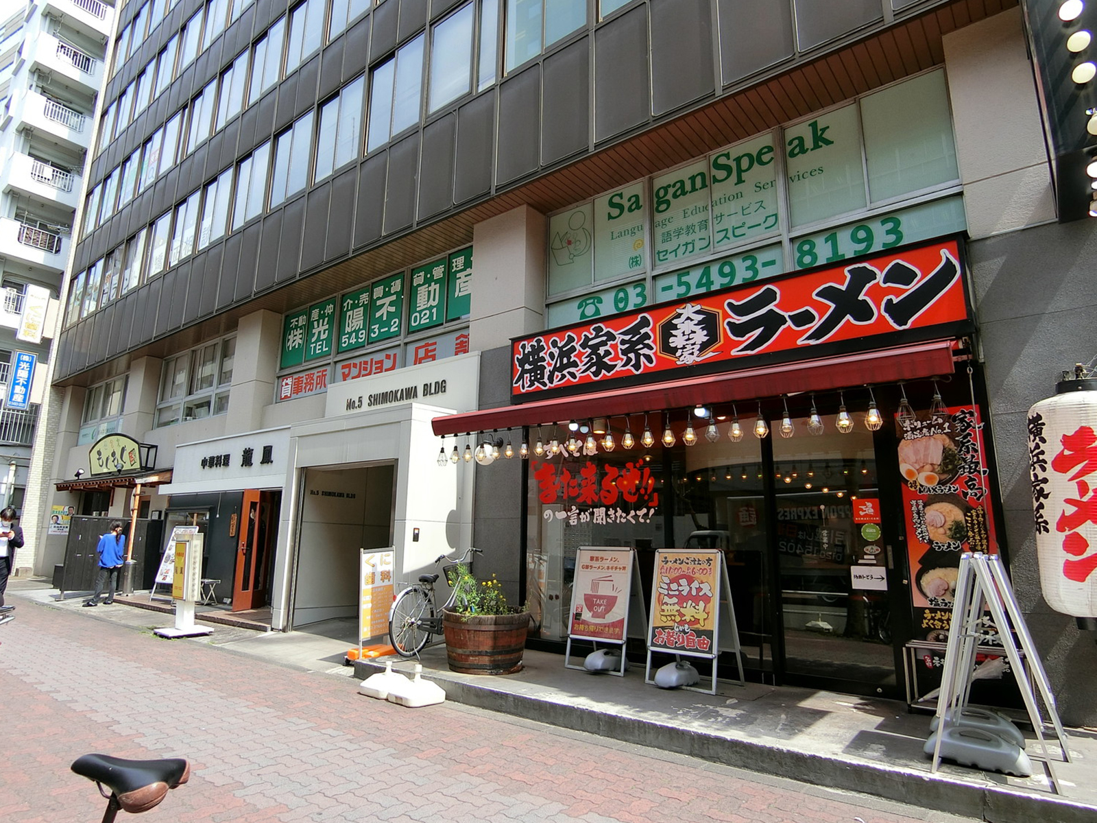 1階店舗の様子