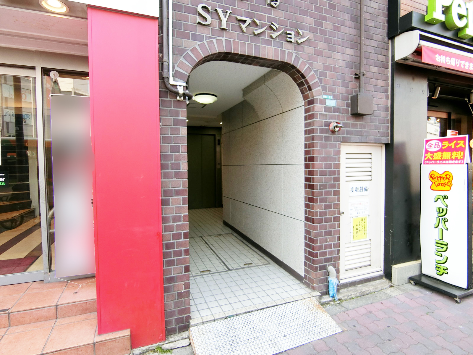 物件出入口