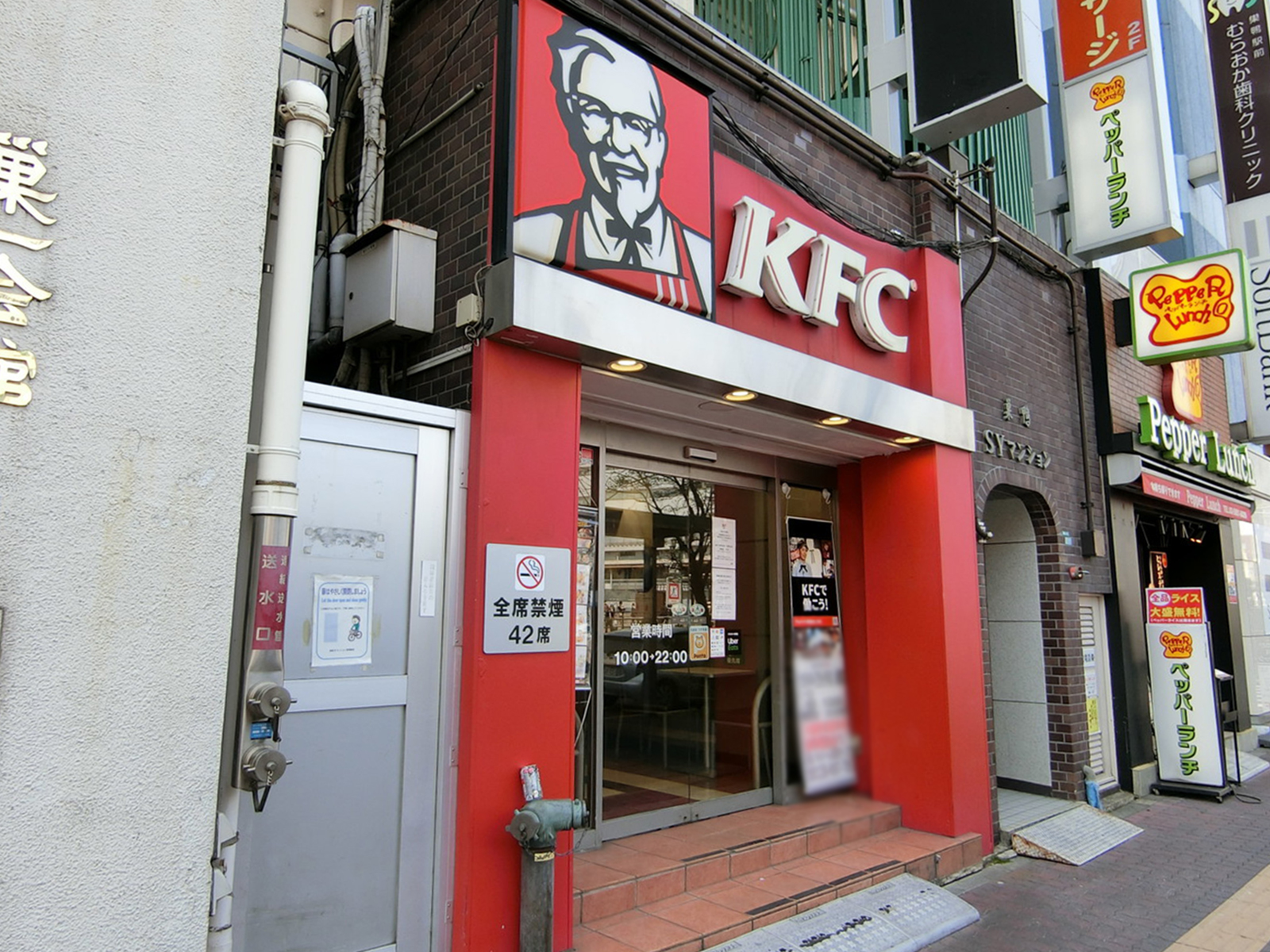 1階のケンタッキーフライドチキン