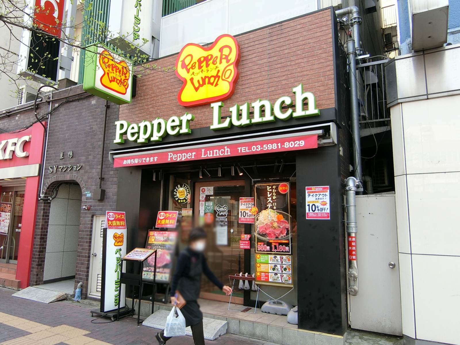 1階のペッパーランチ 巣鴨店