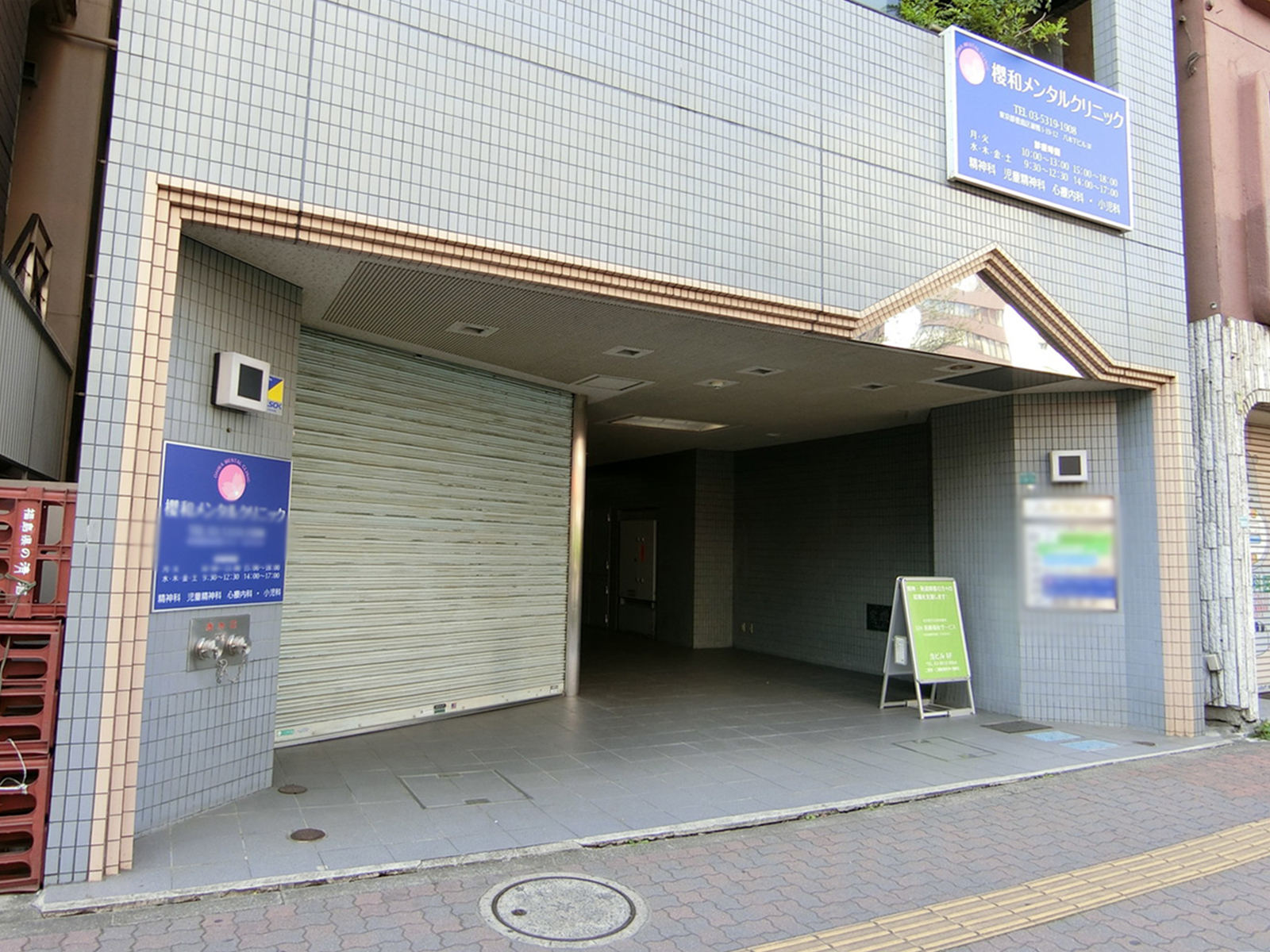 1階の様子