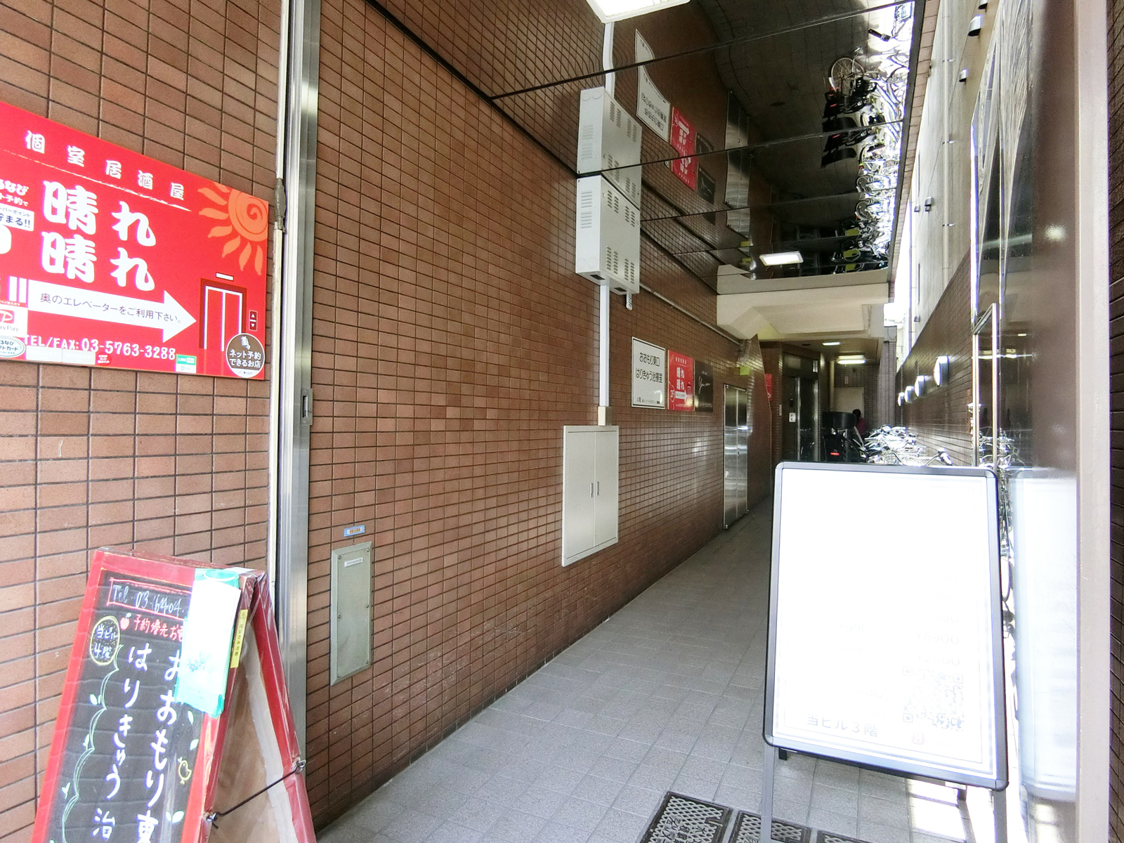 エントランスアプローチ