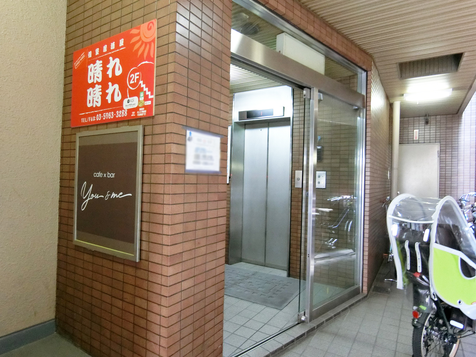 オフィスビル出入口