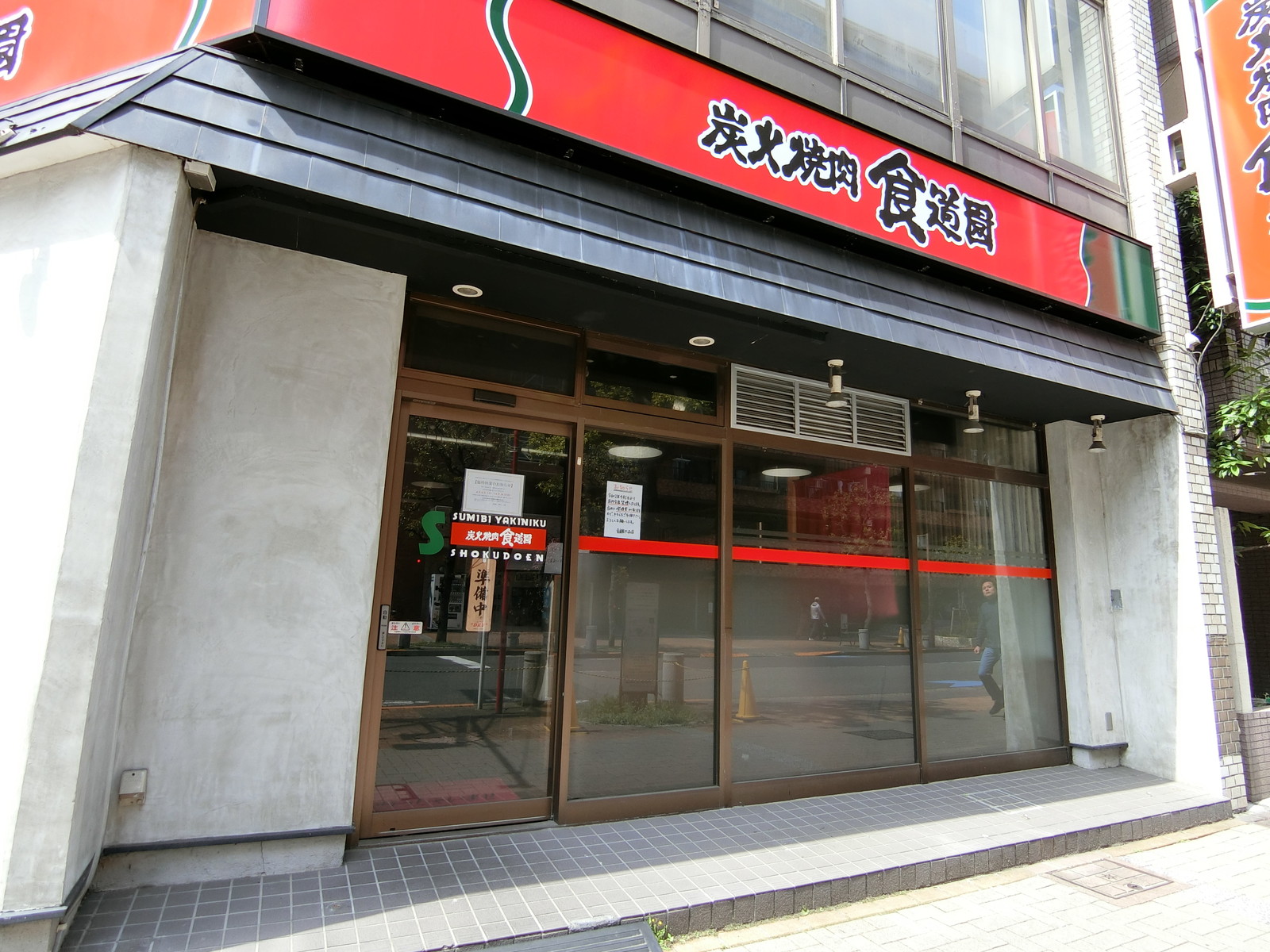1階の飲食店