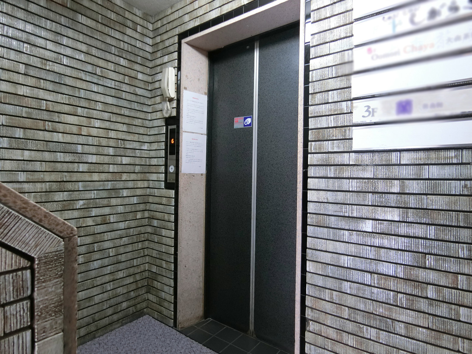 エレベーター