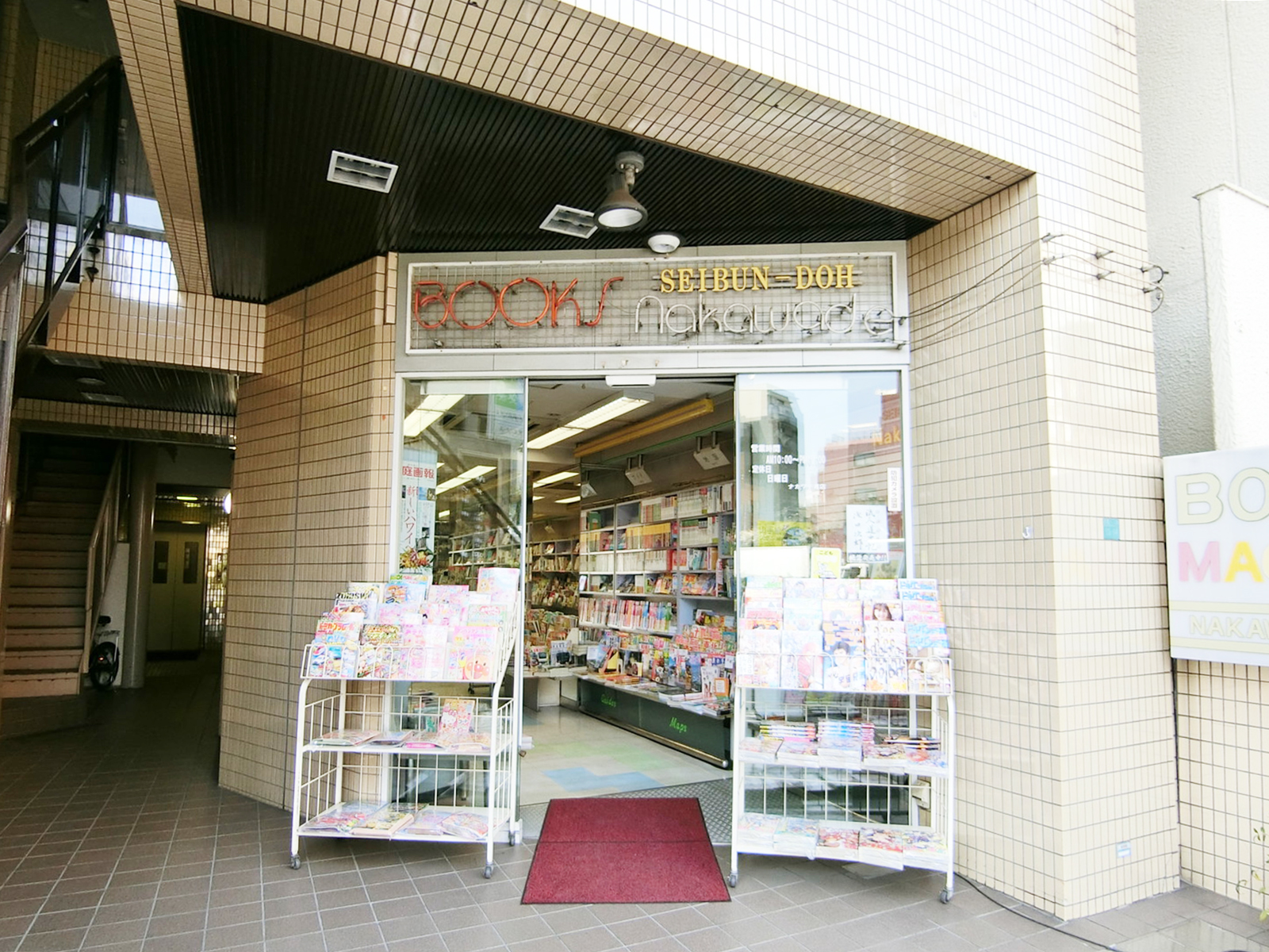 1階の書店