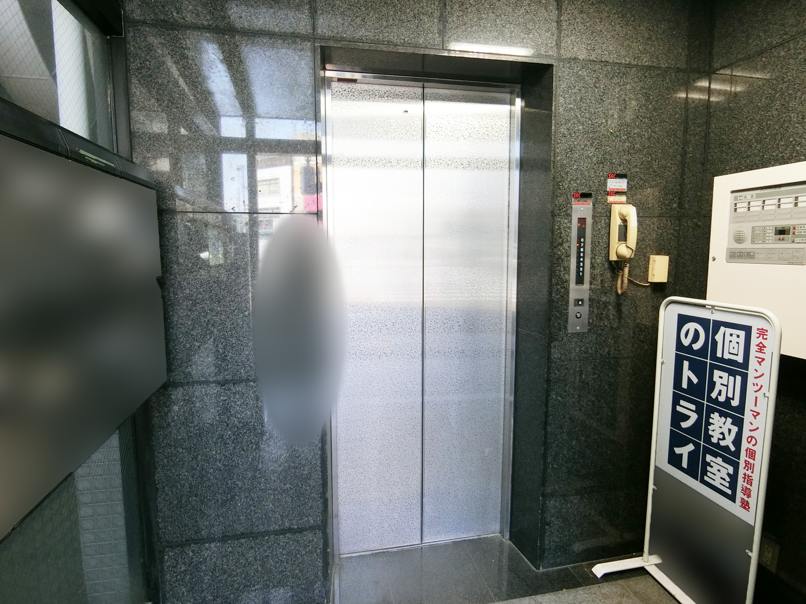 エレベーター