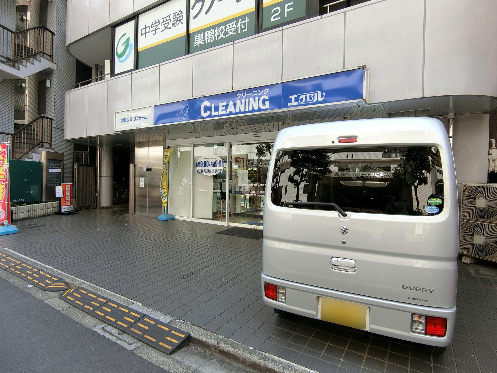 1階テナントの様子