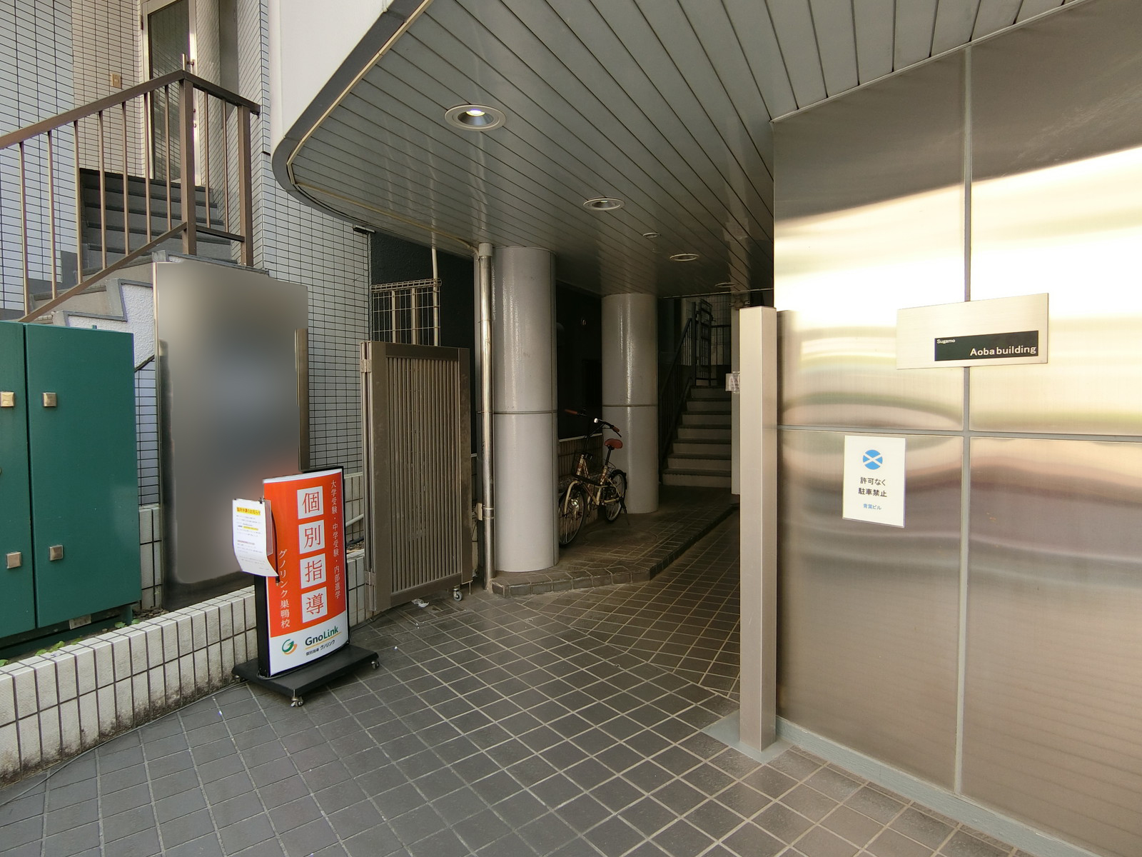 オフィスビル出入口