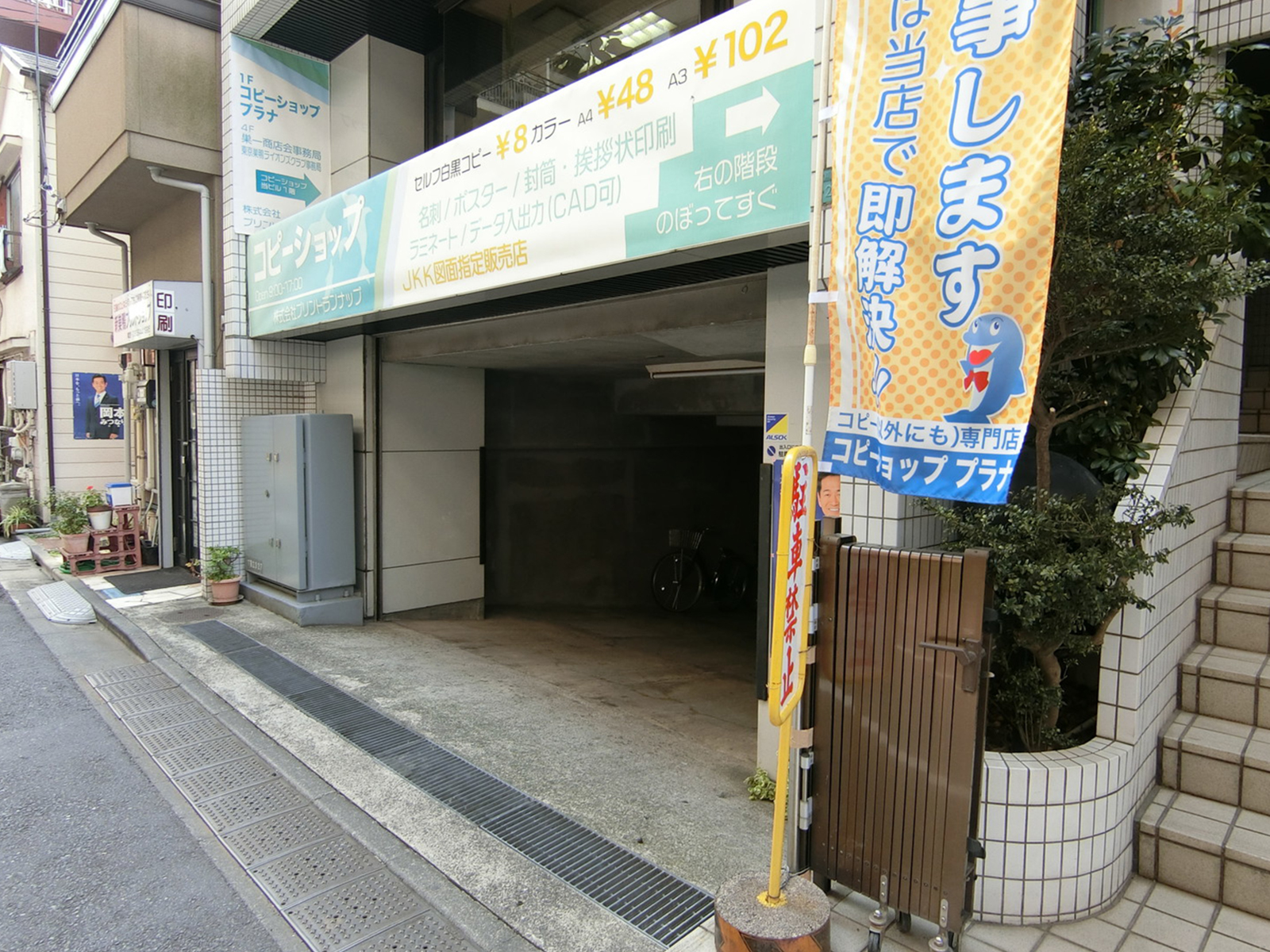 1階の様子