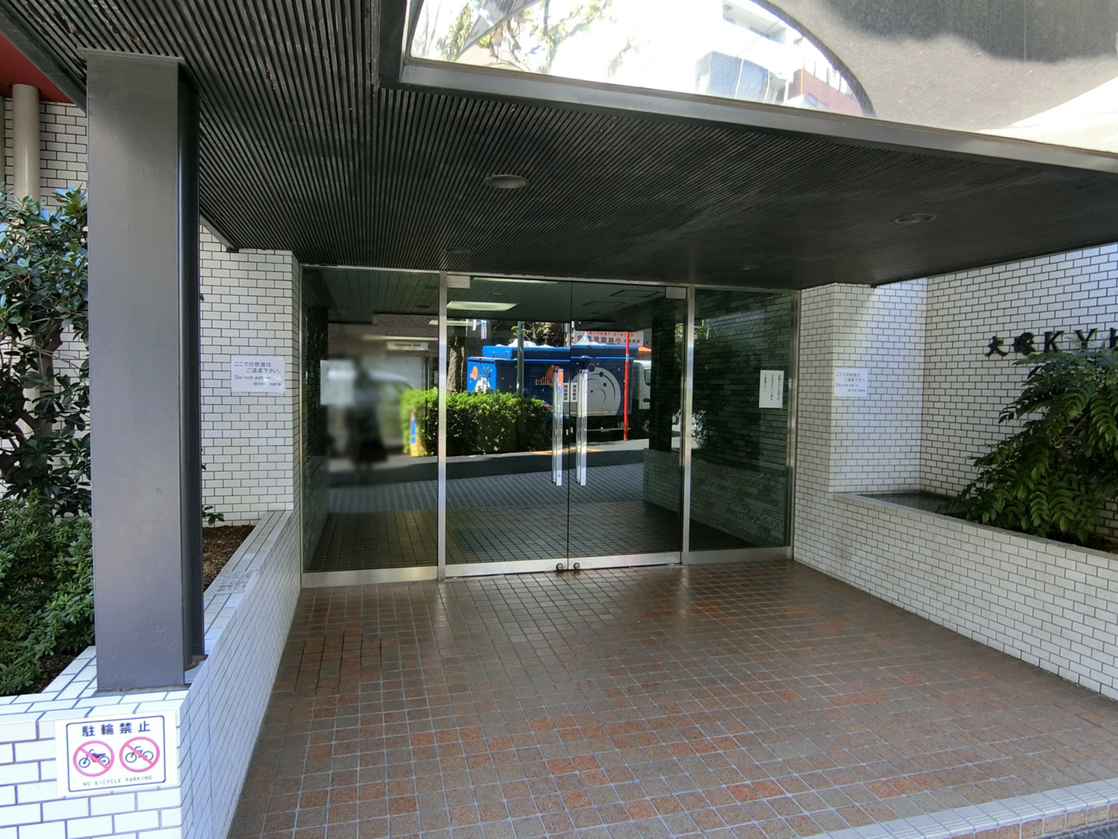 物件出入口