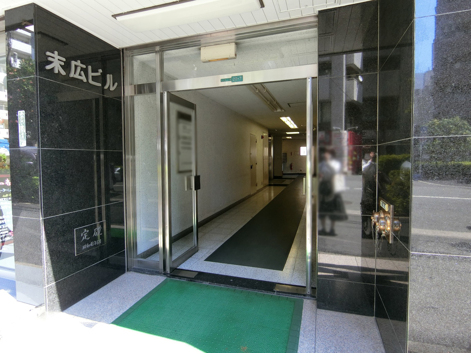 オフィスビル出入口
