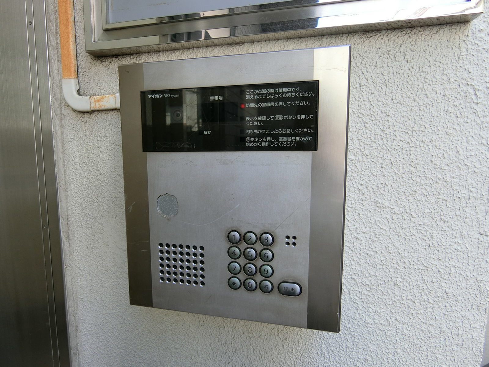 インターホン