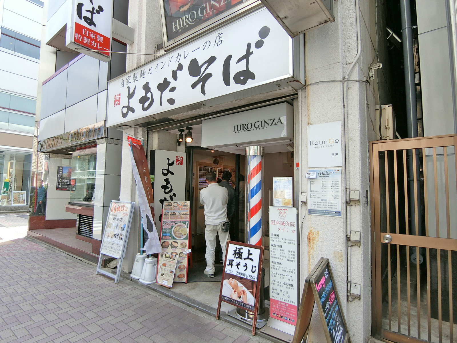 1階の様子