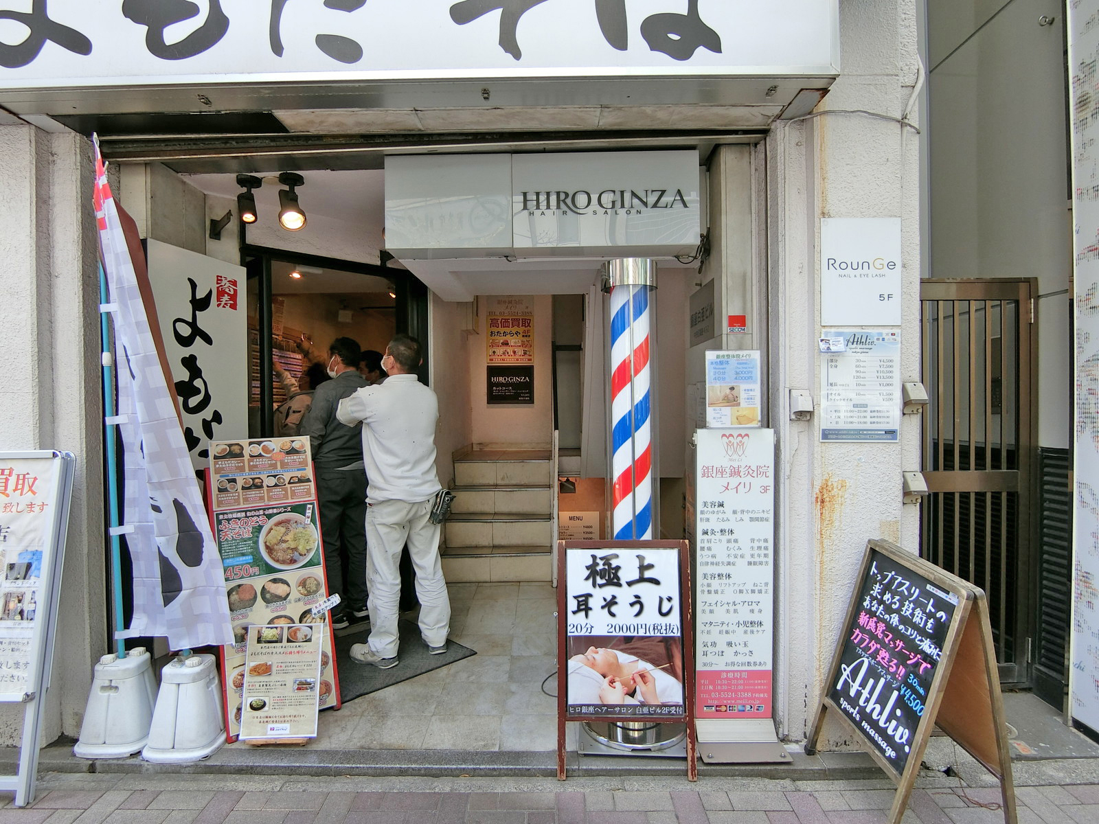 オフィスビル出入口