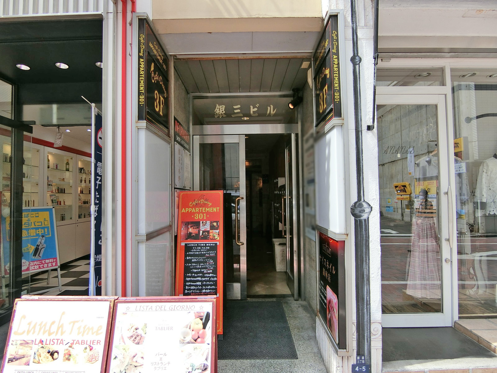 オフィスビル出入口