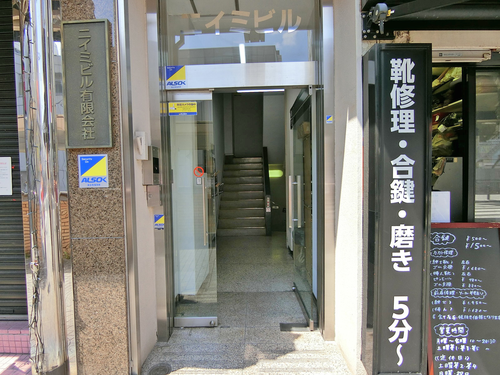 オフィスビル出入口