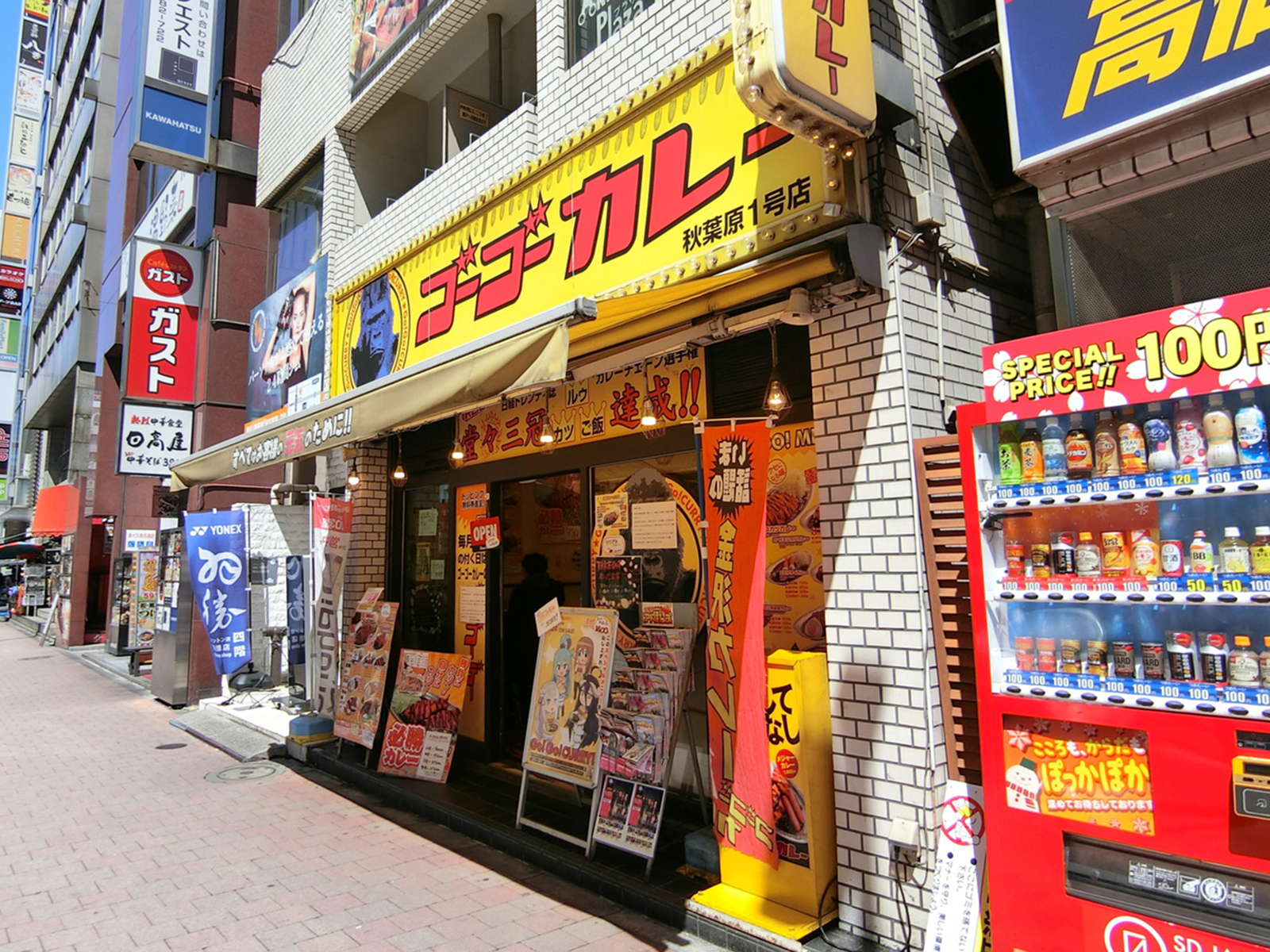 1階のゴーゴーカレー秋葉原1号店