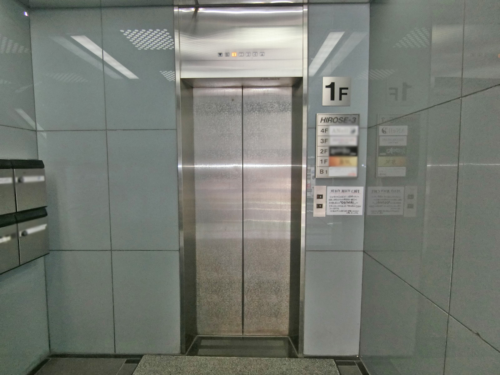 エレベーター